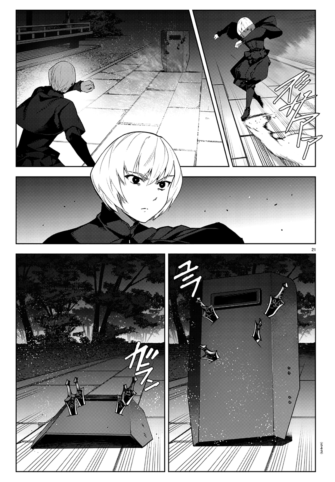 Page 21