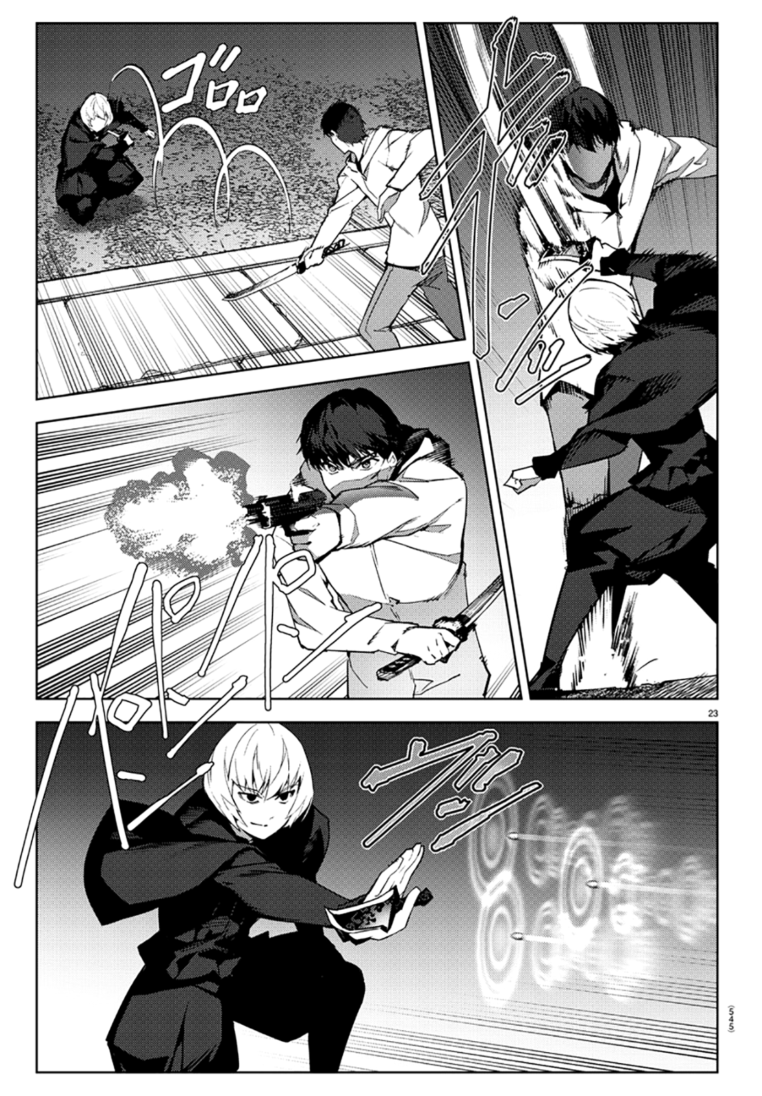 Page 23