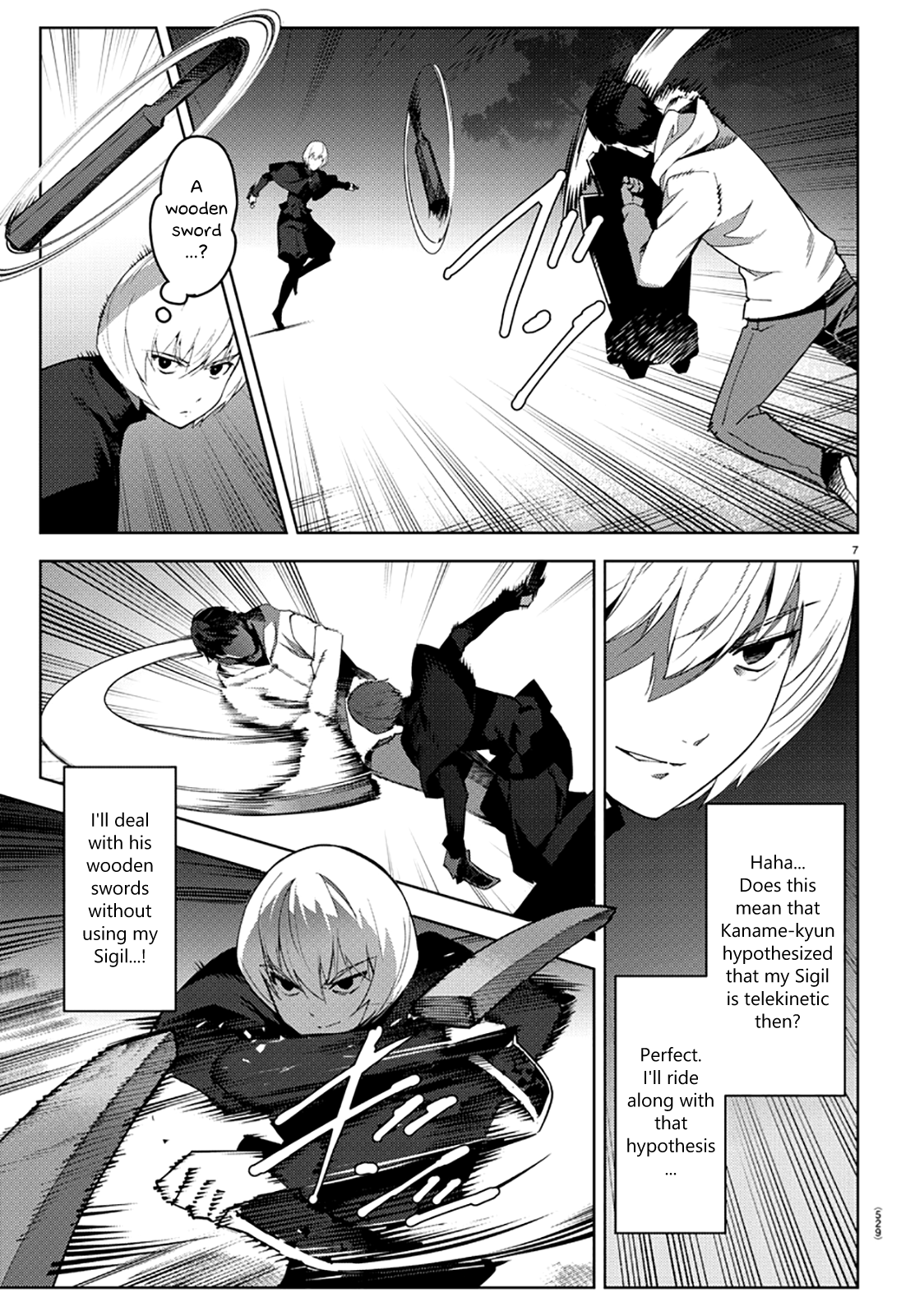Page 7