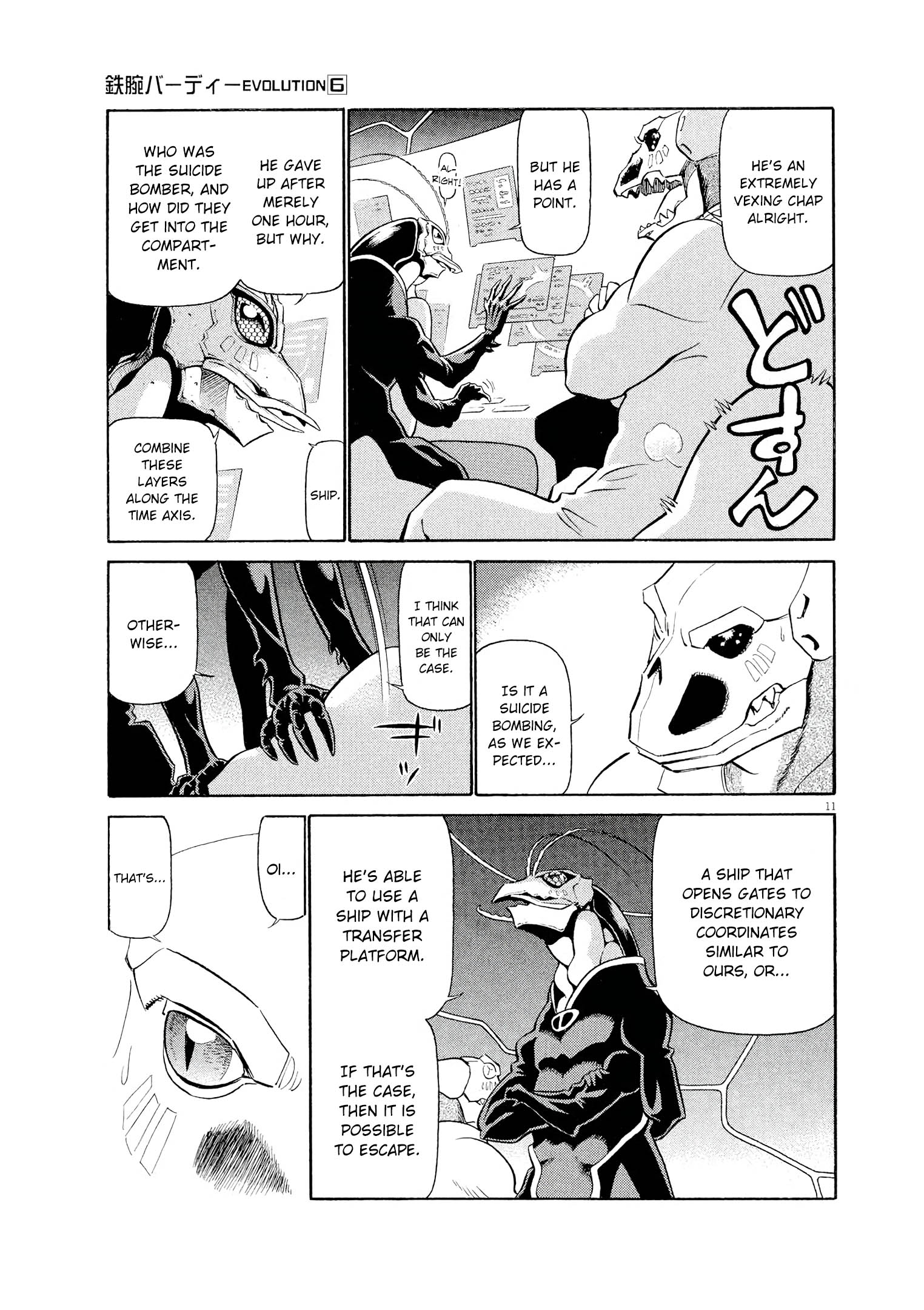 Page 11