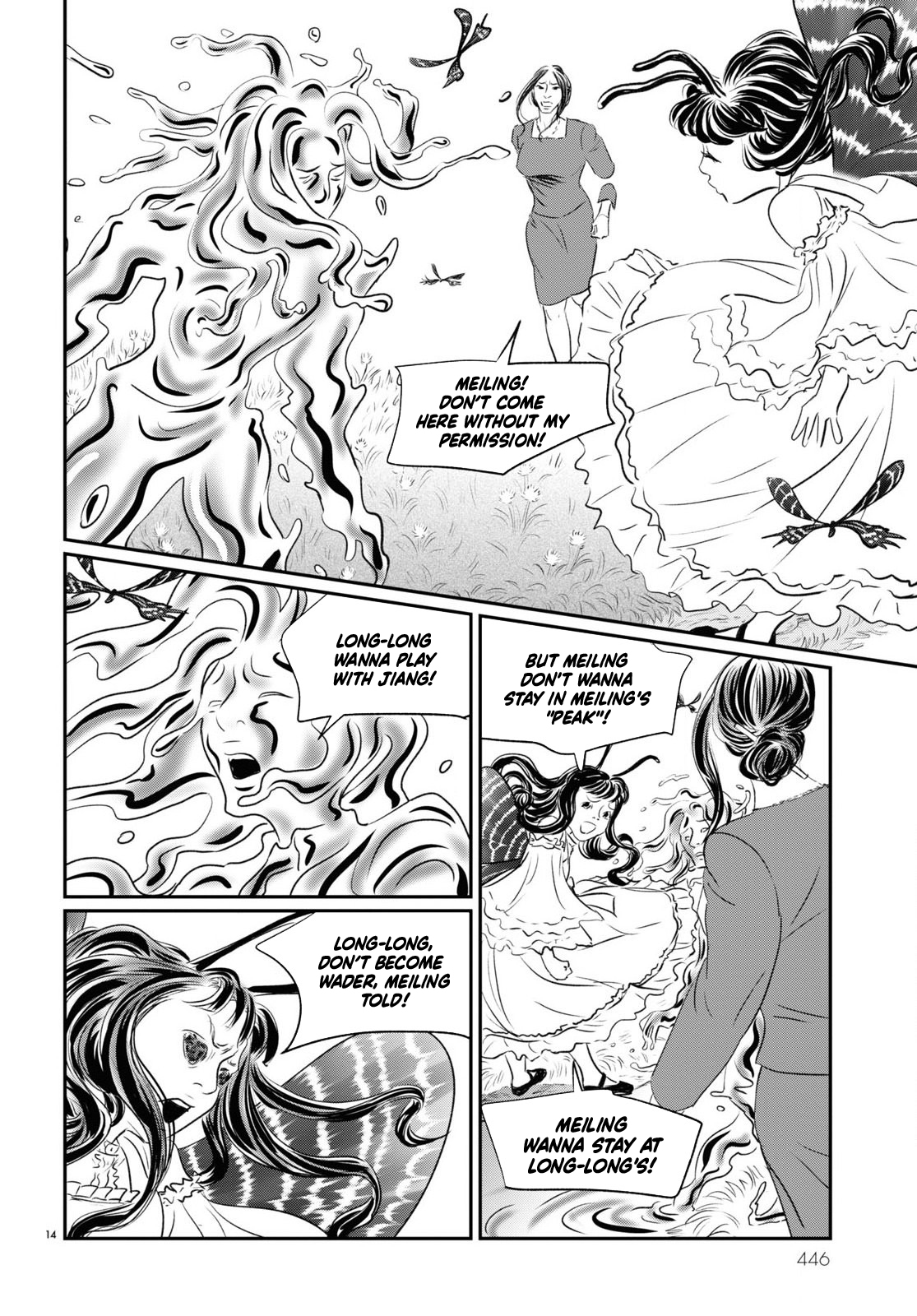 Page 16
