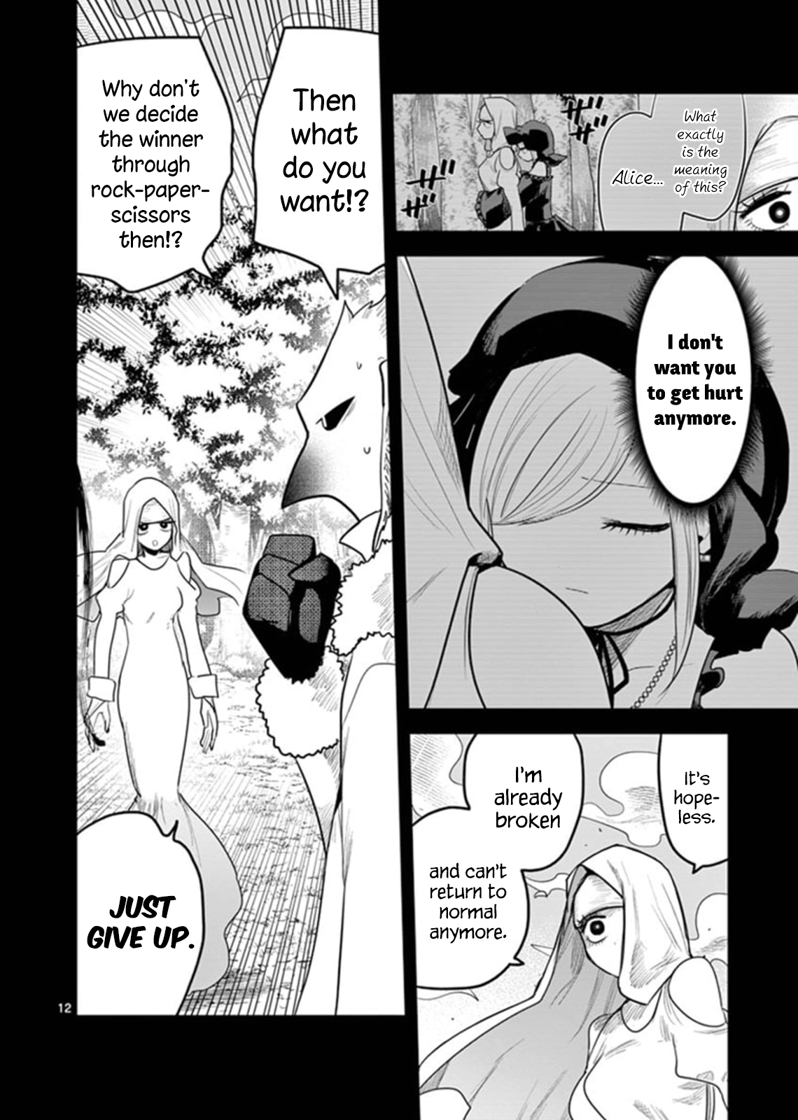 Page 12