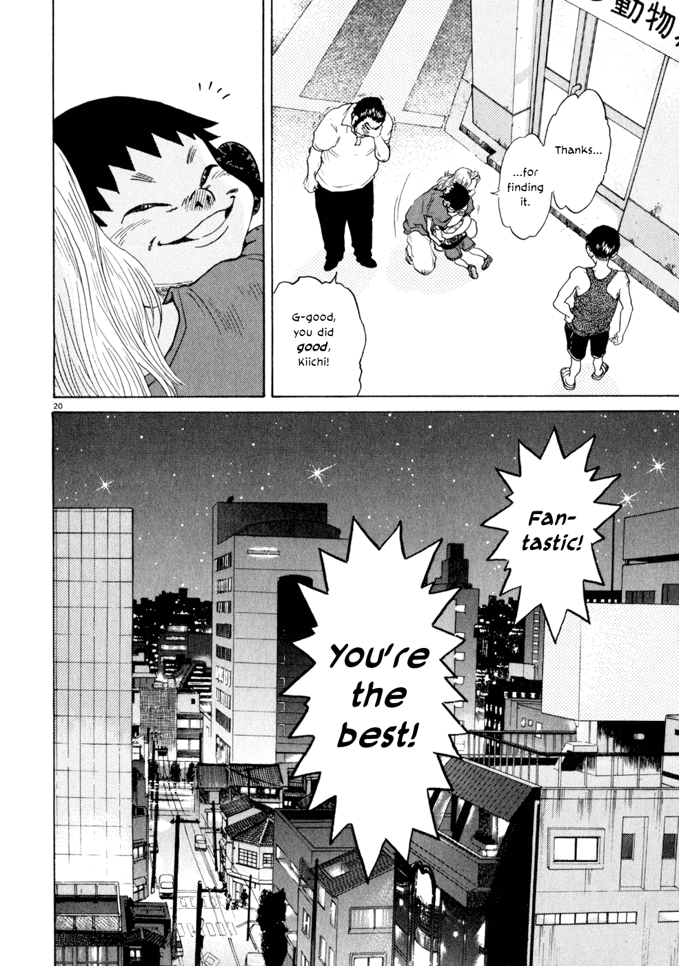 Page 20