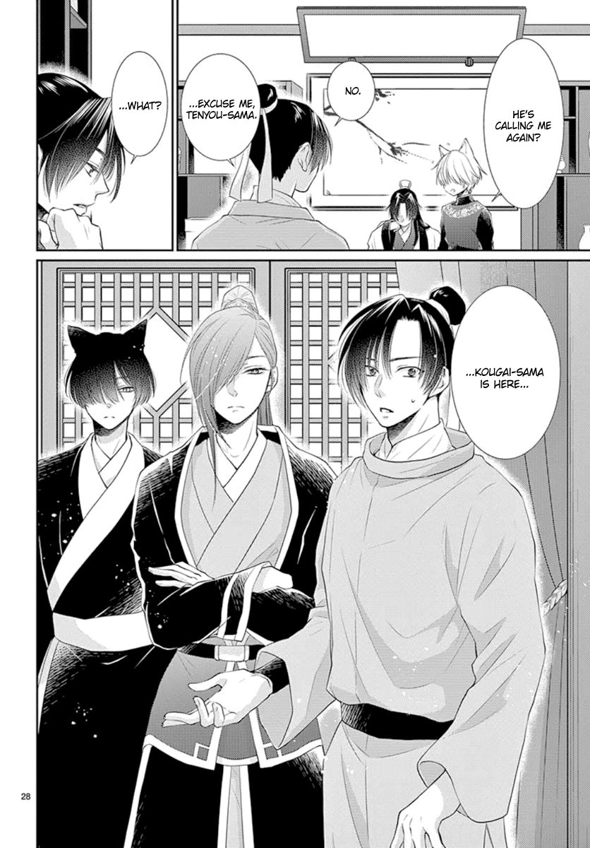 Page 29