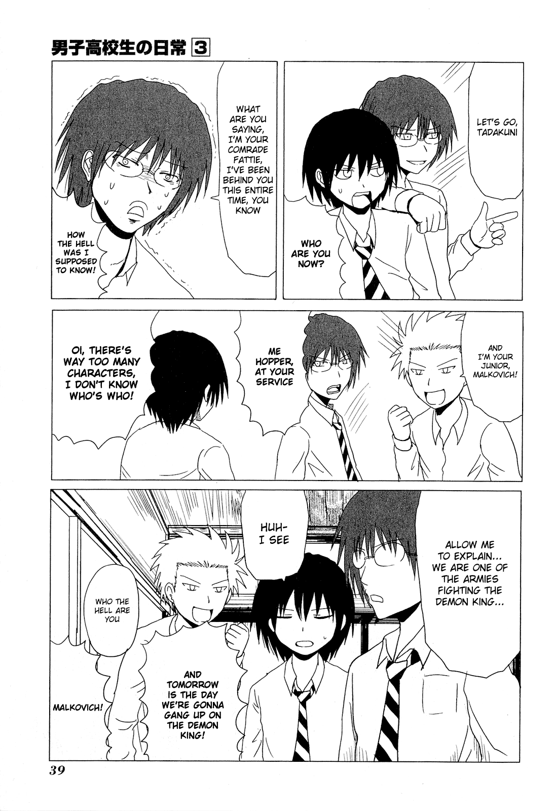 Page 5