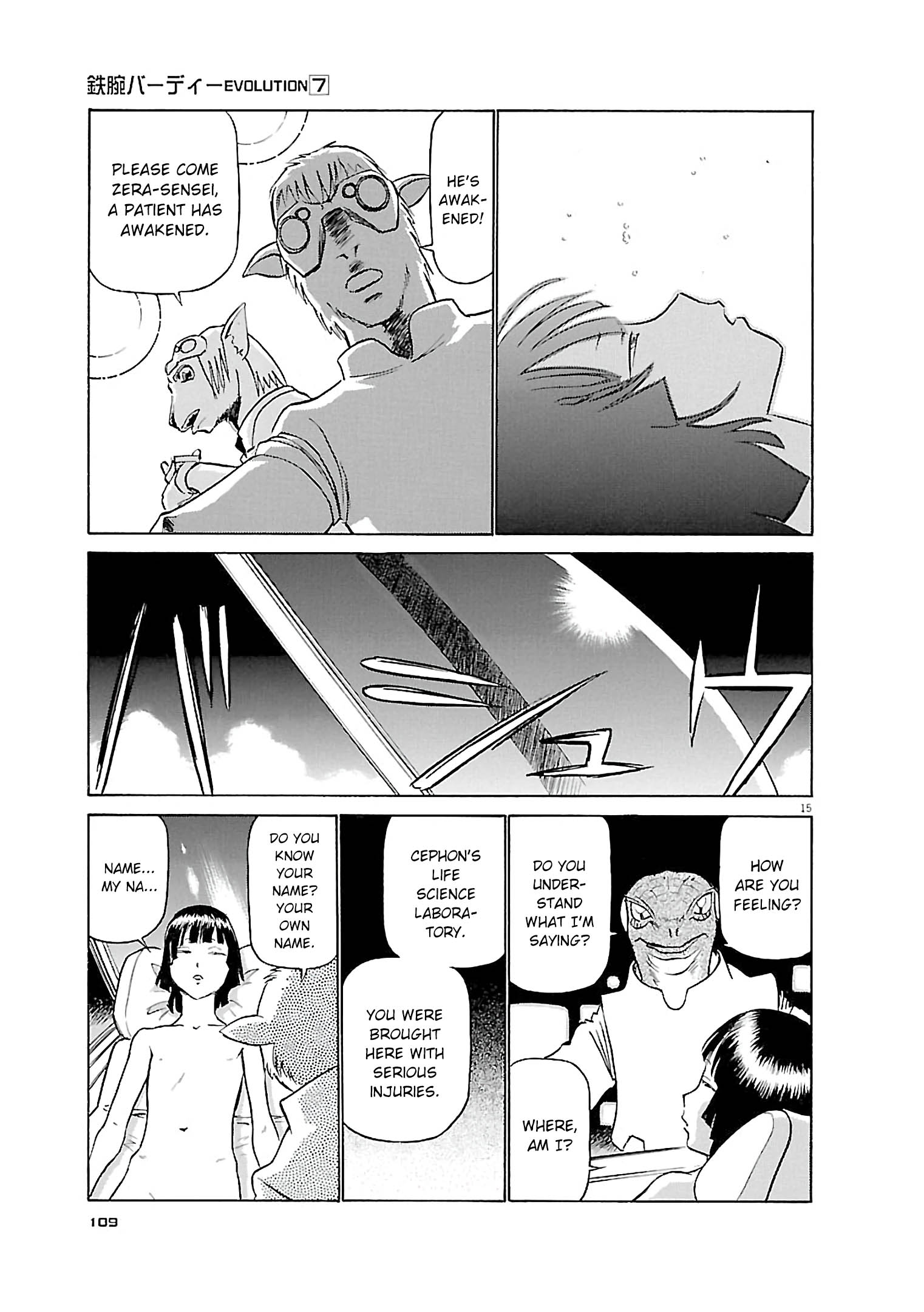 Page 15