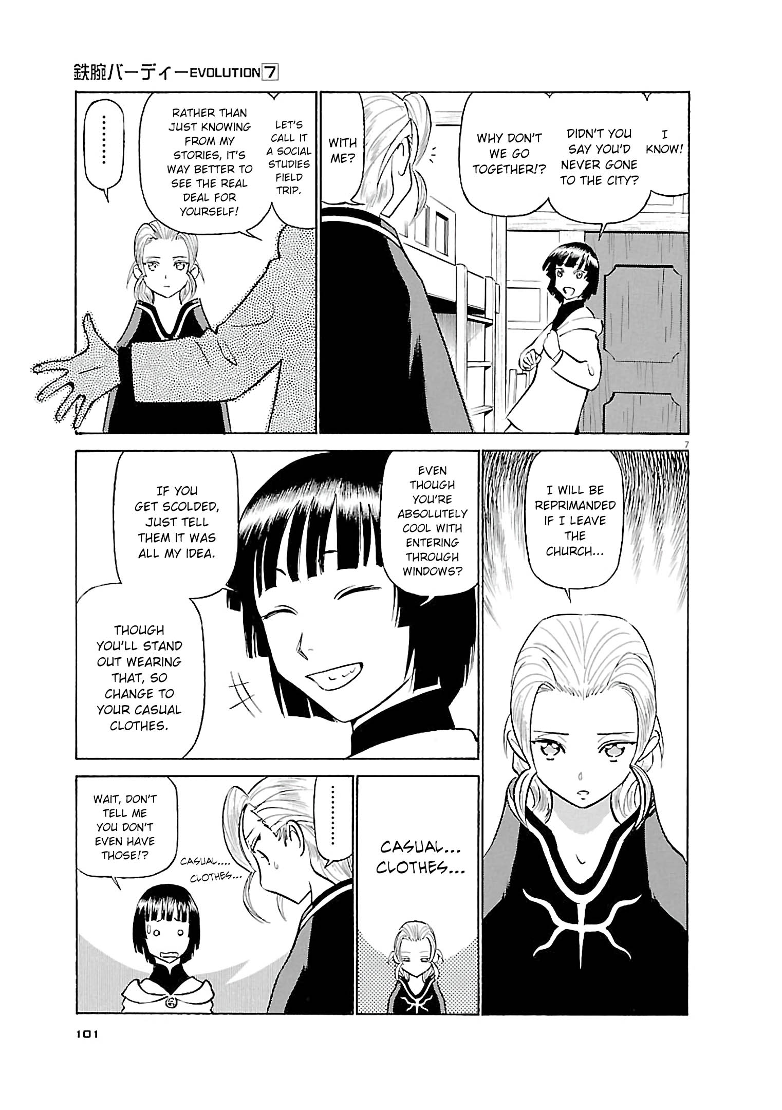 Page 7