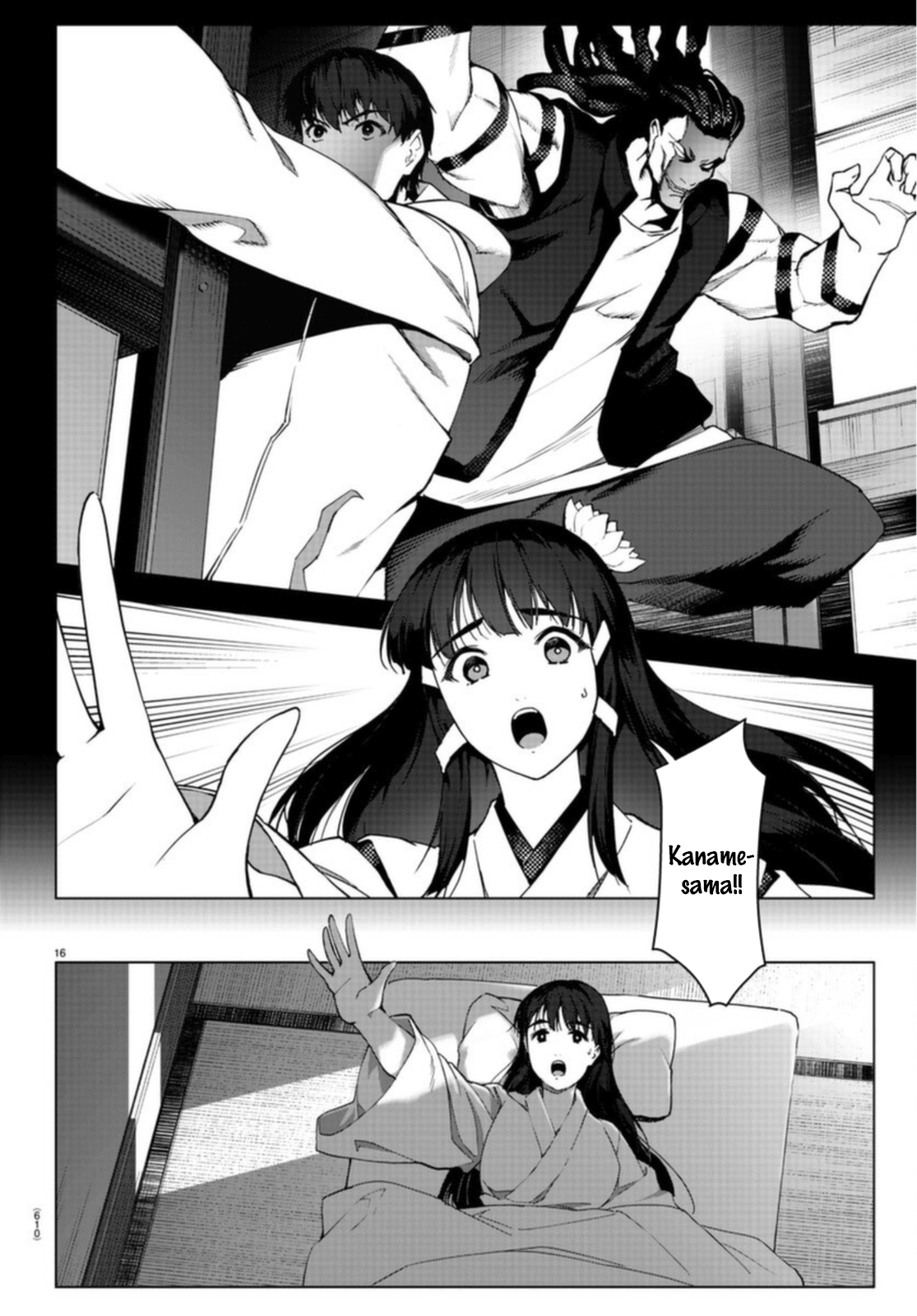 Page 16