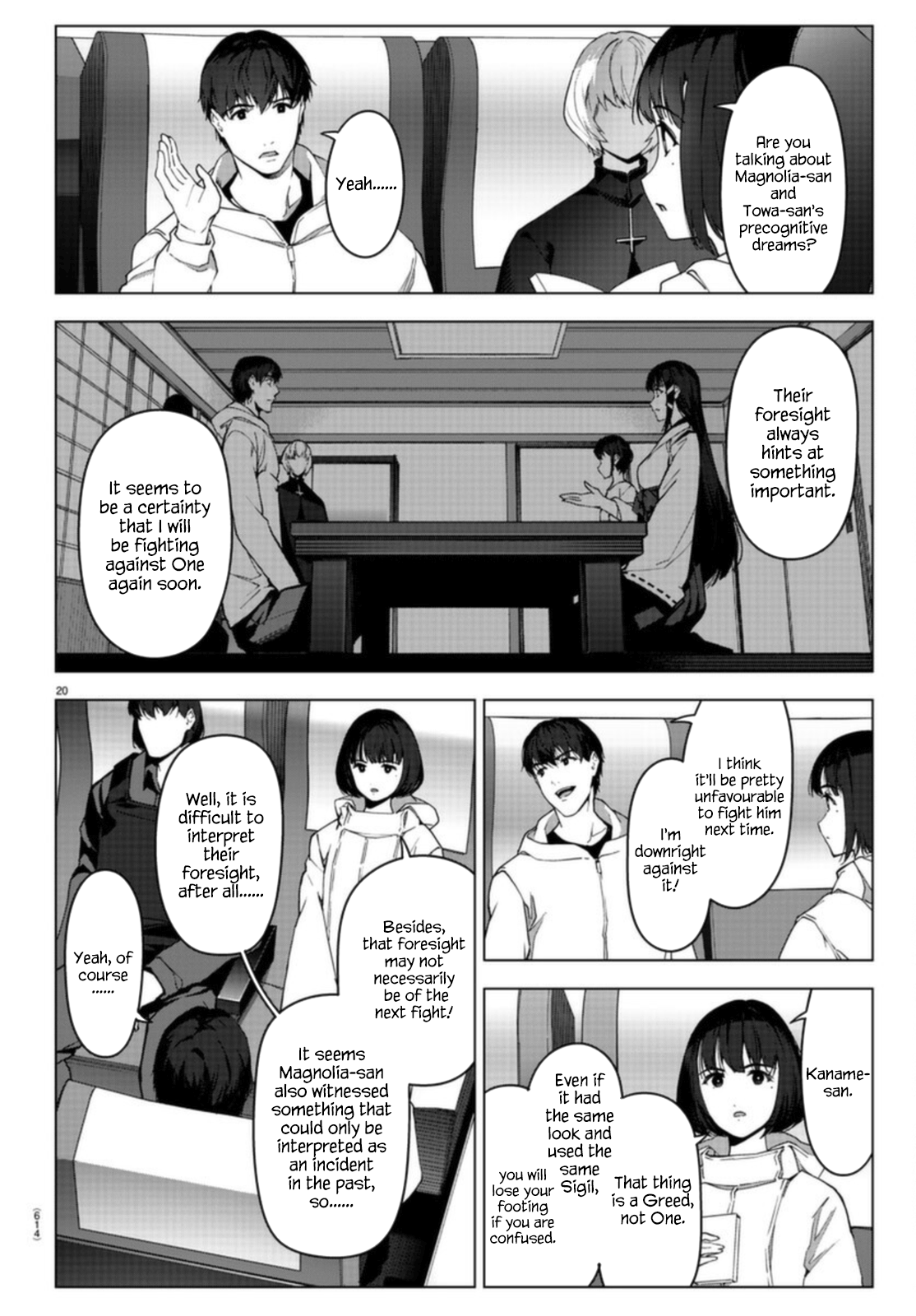 Page 20