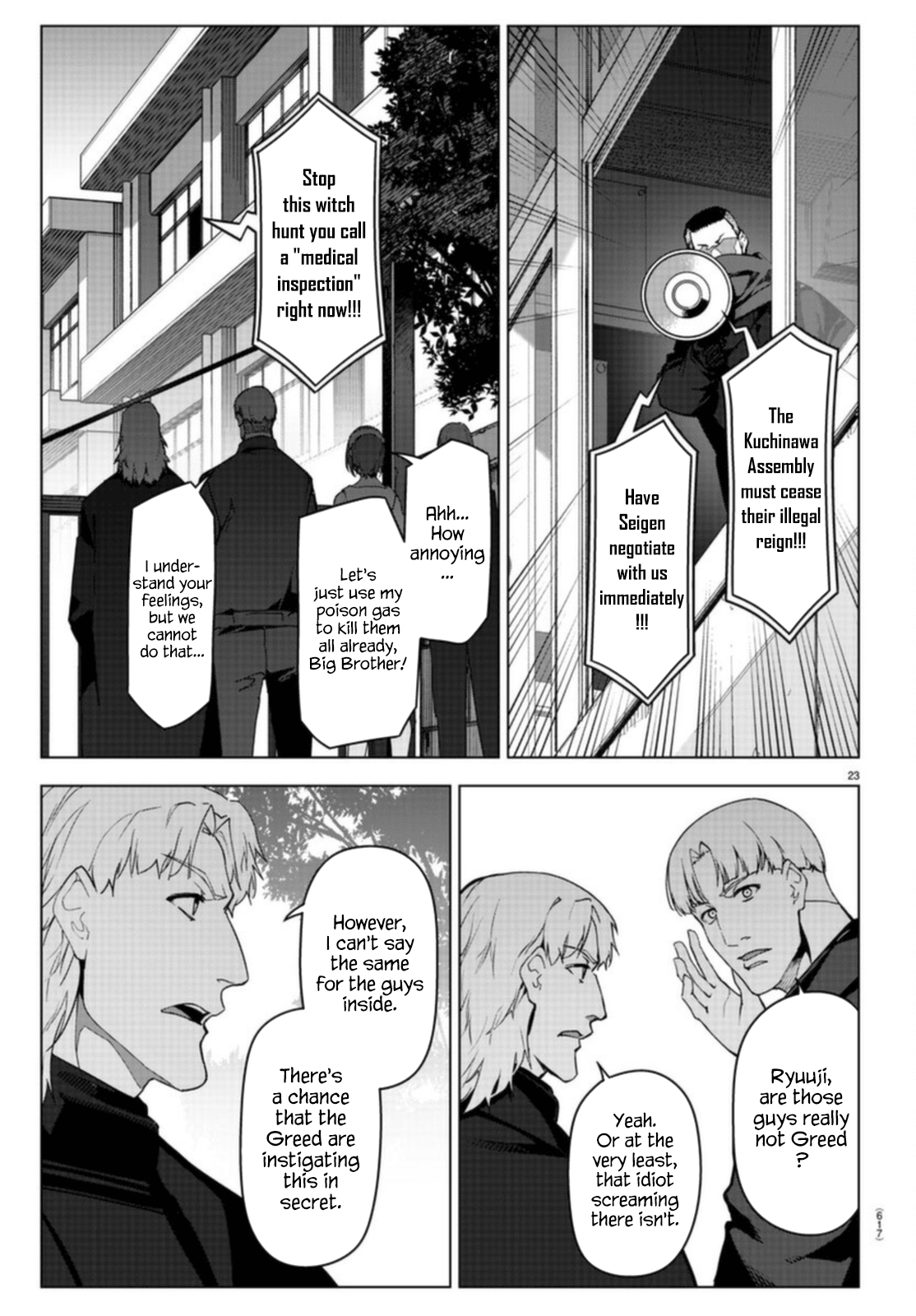Page 23