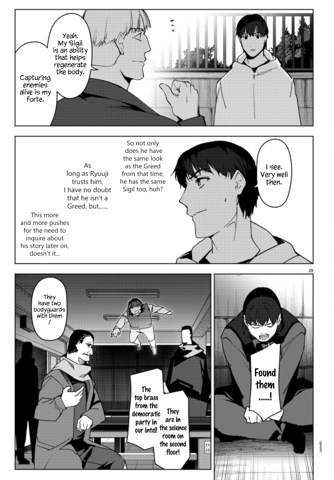 Page 29