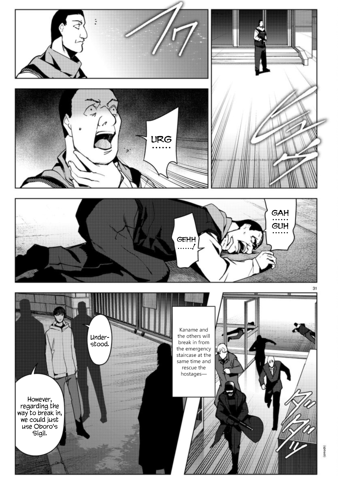 Page 31