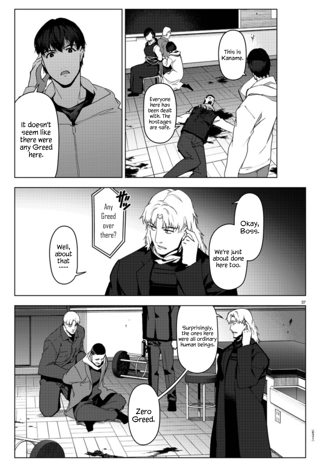 Page 37