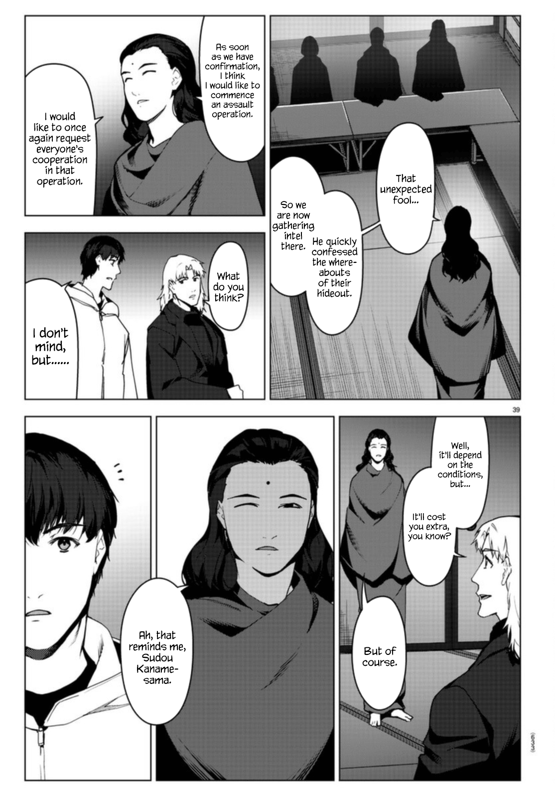 Page 39