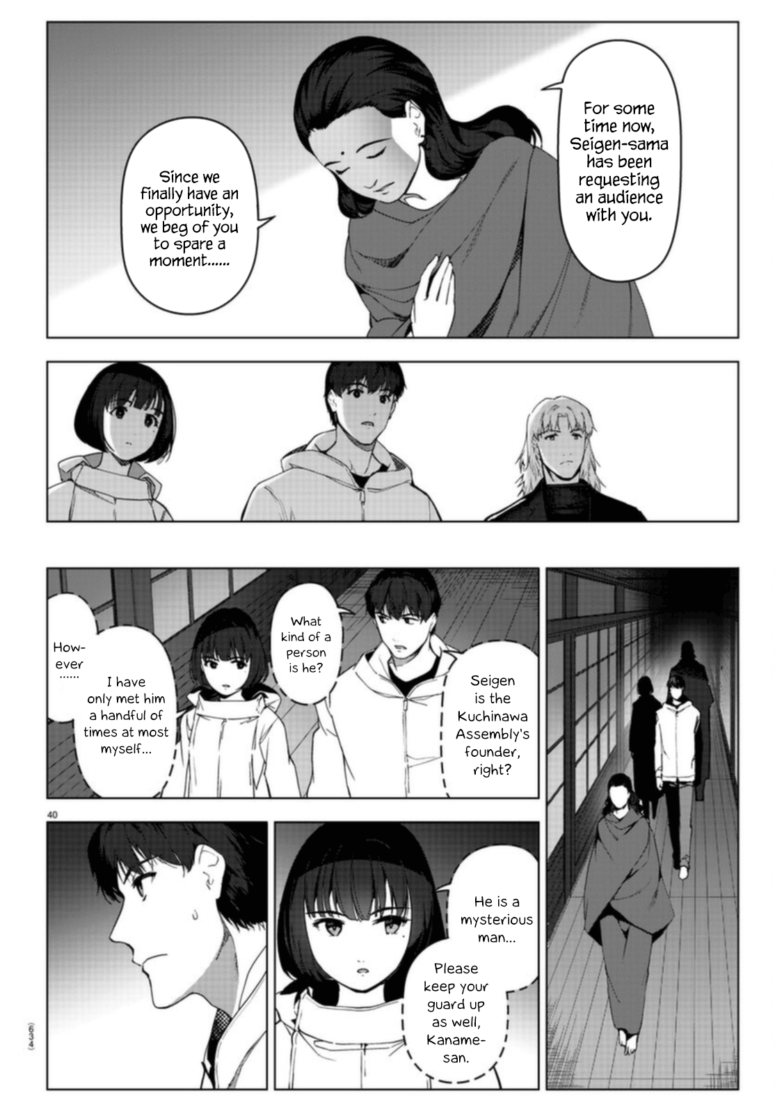 Page 40