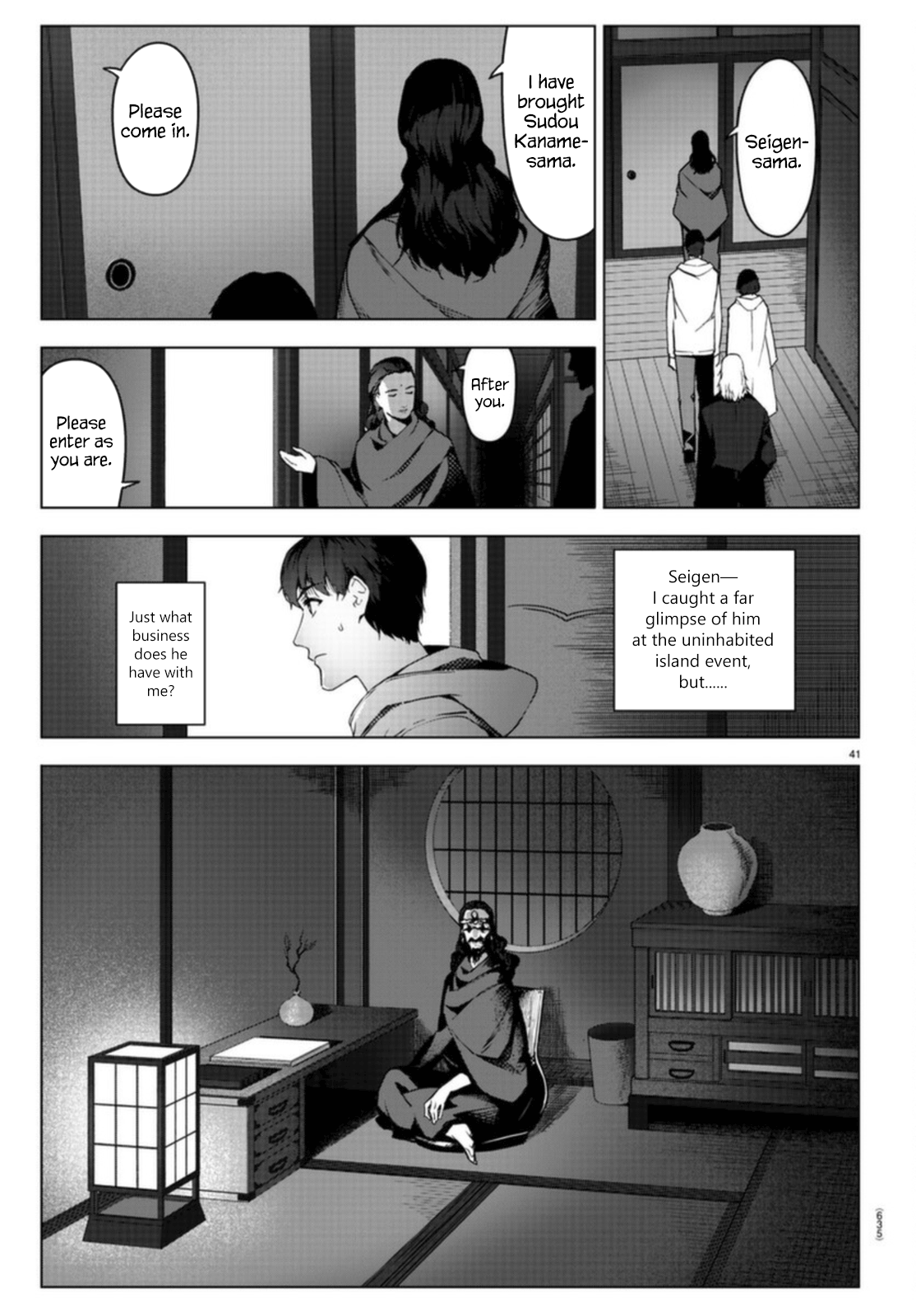 Page 41