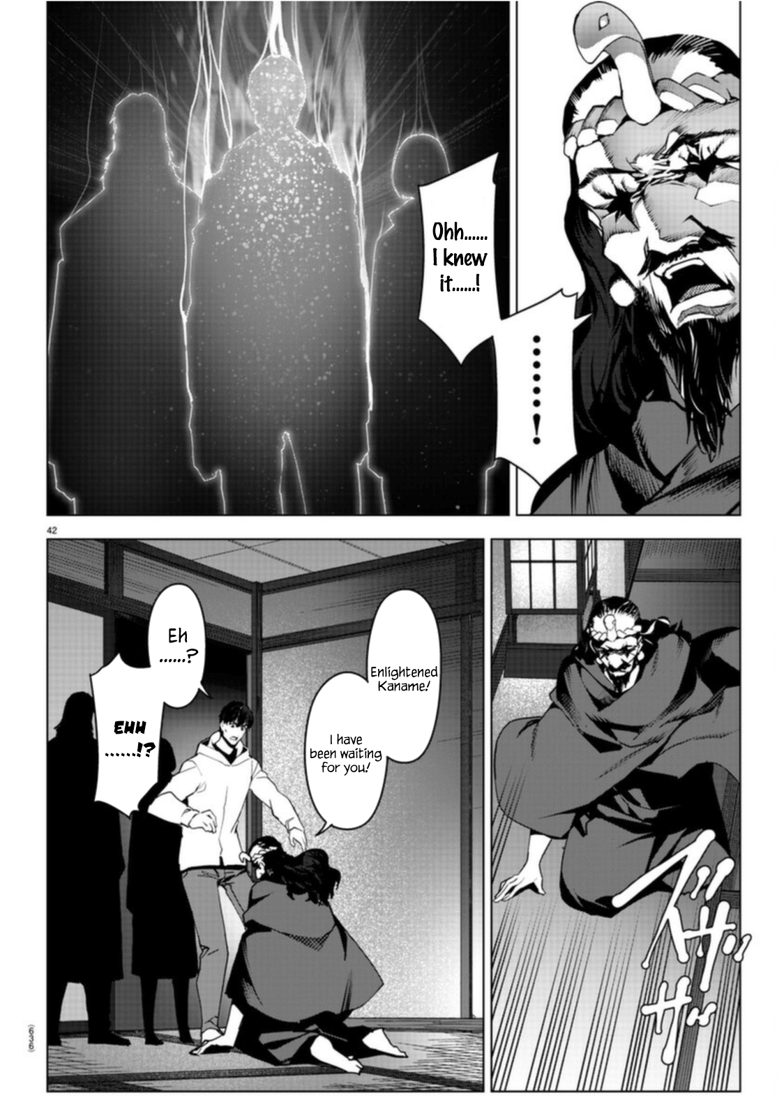 Page 42