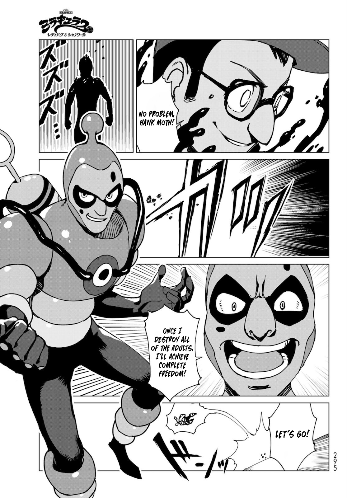 Page 19