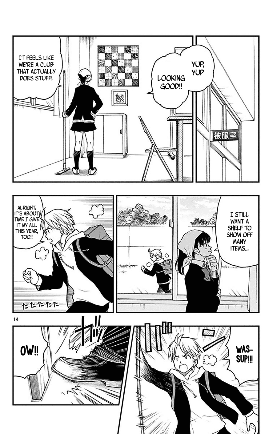 Page 14