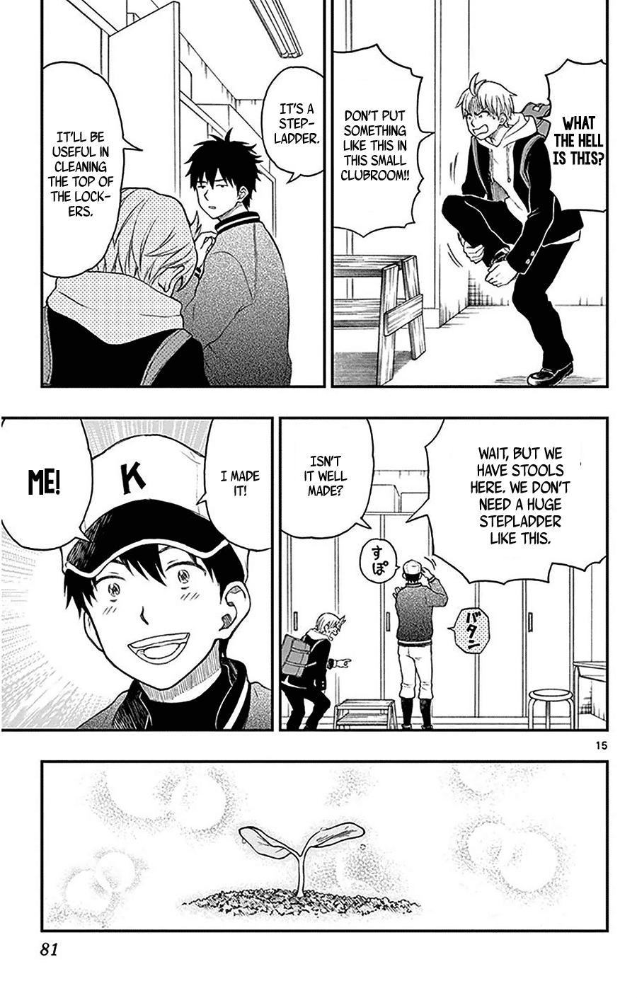 Page 15