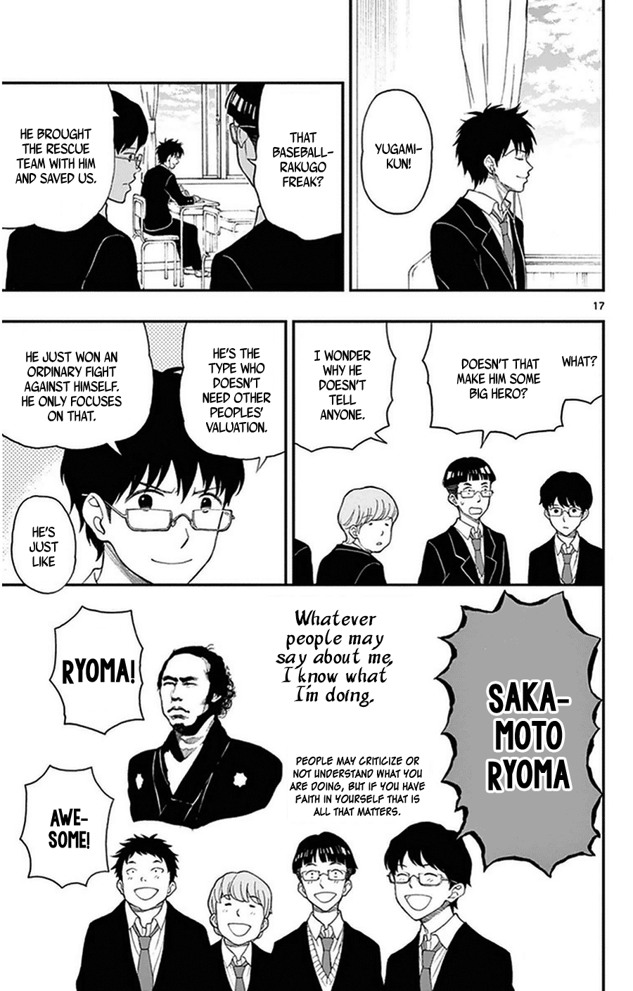 Page 17