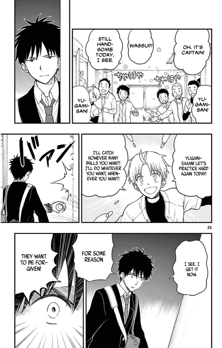 Page 25