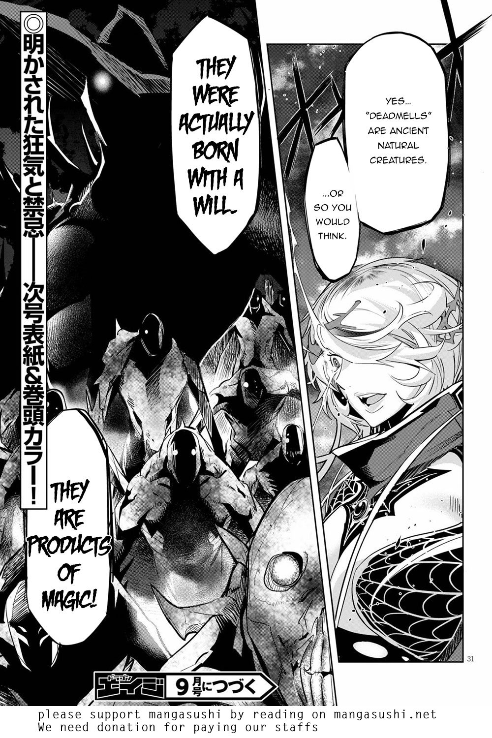 Page 31