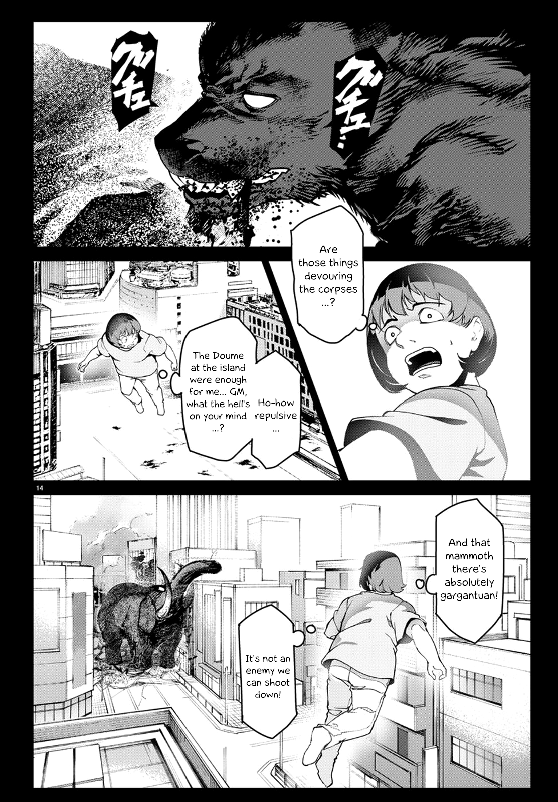 Page 16