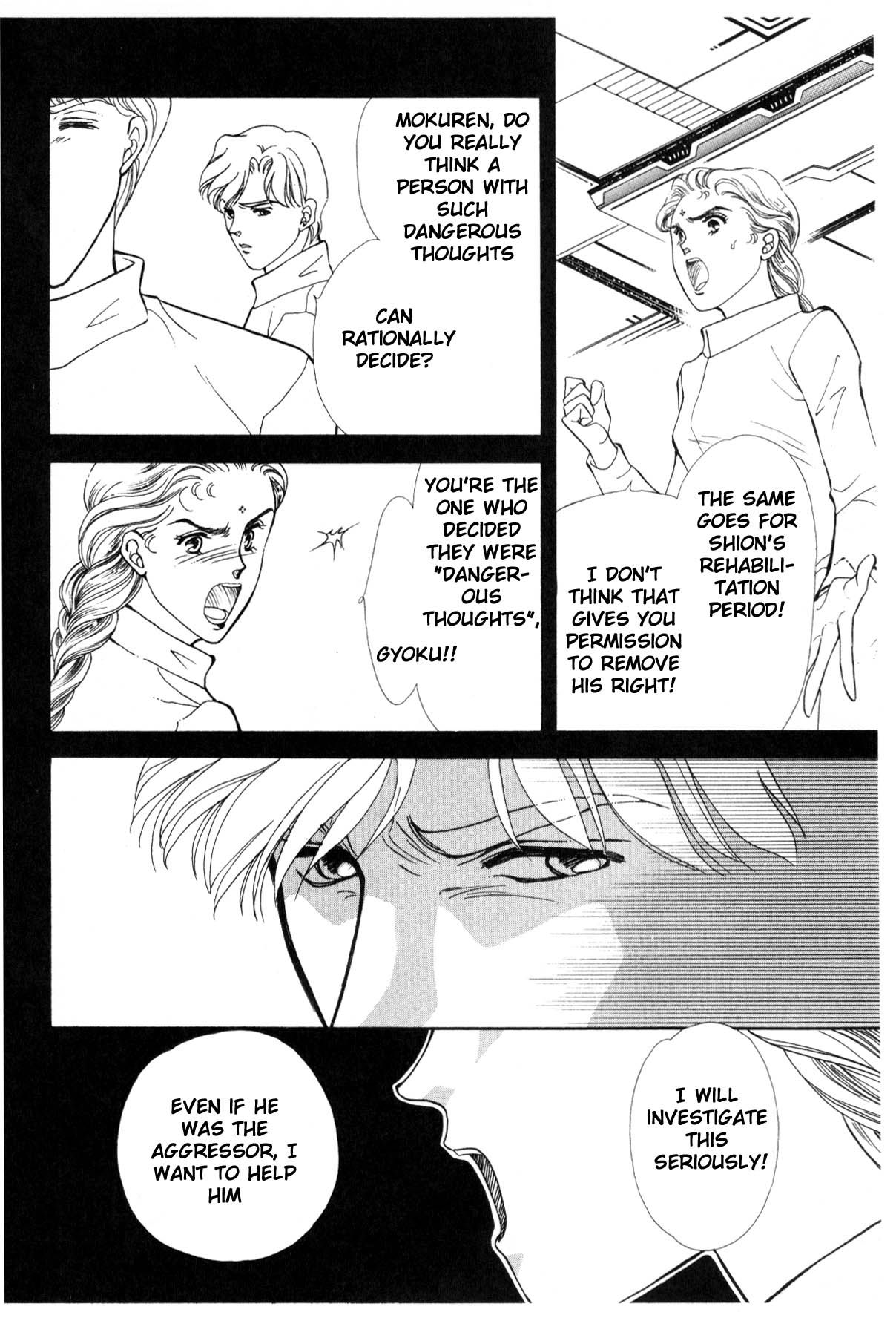 Page 203