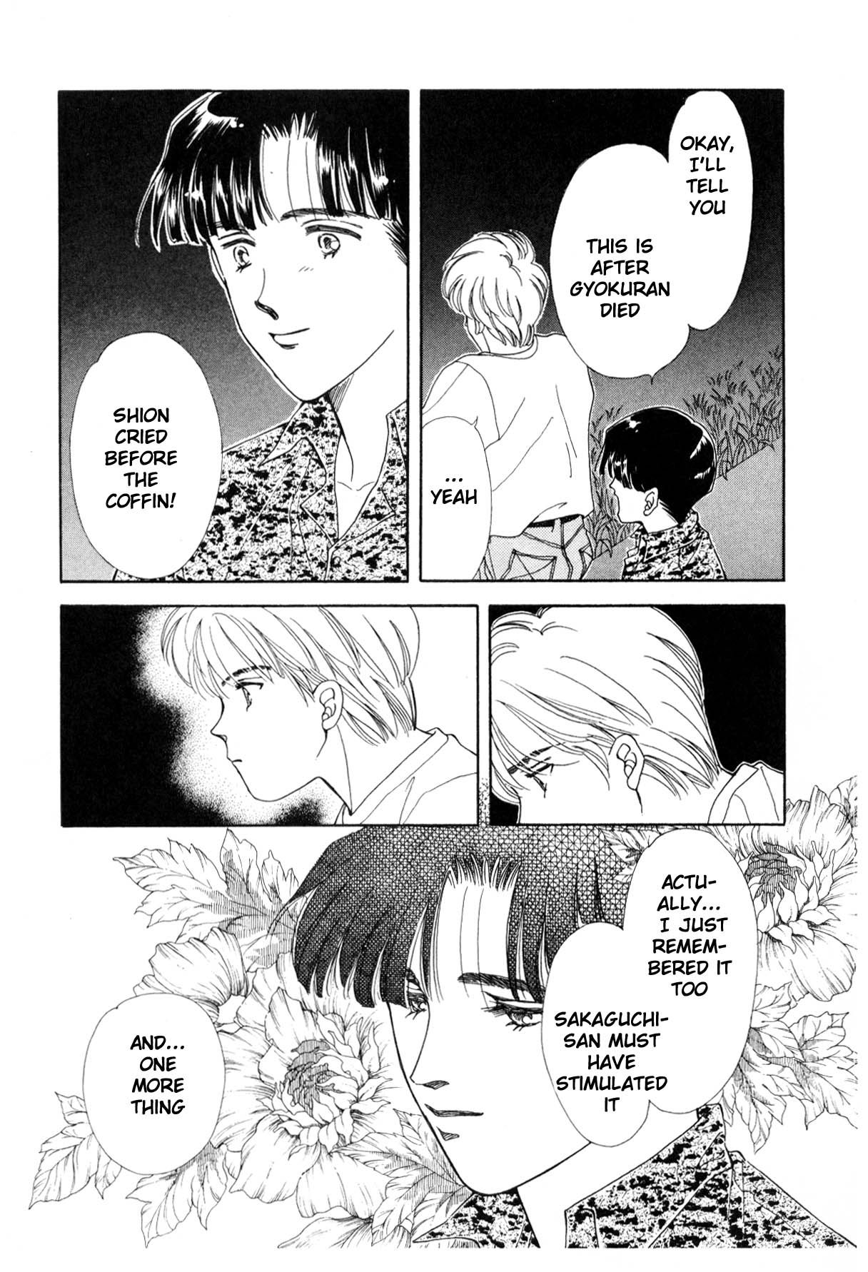 Page 242
