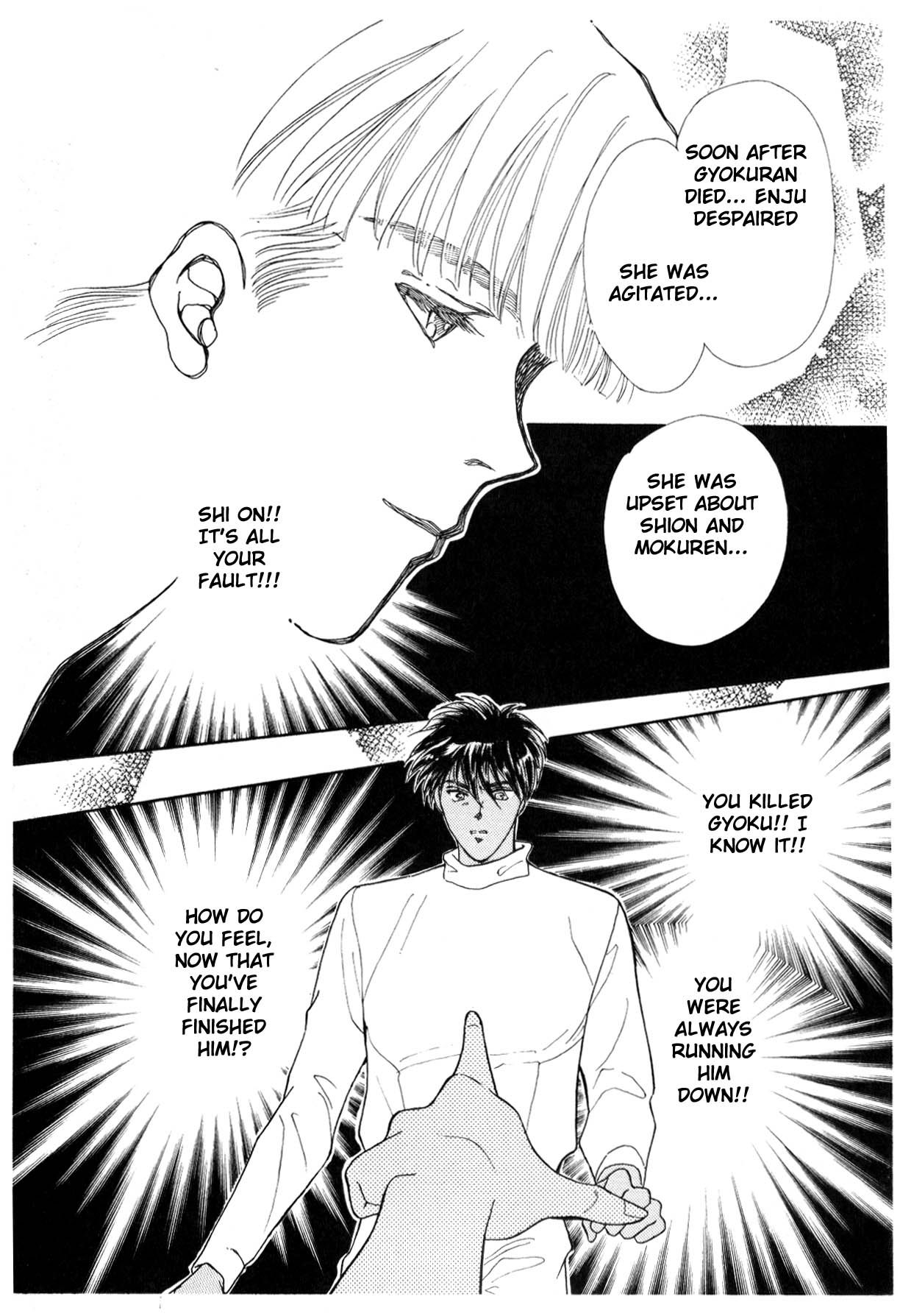 Page 243