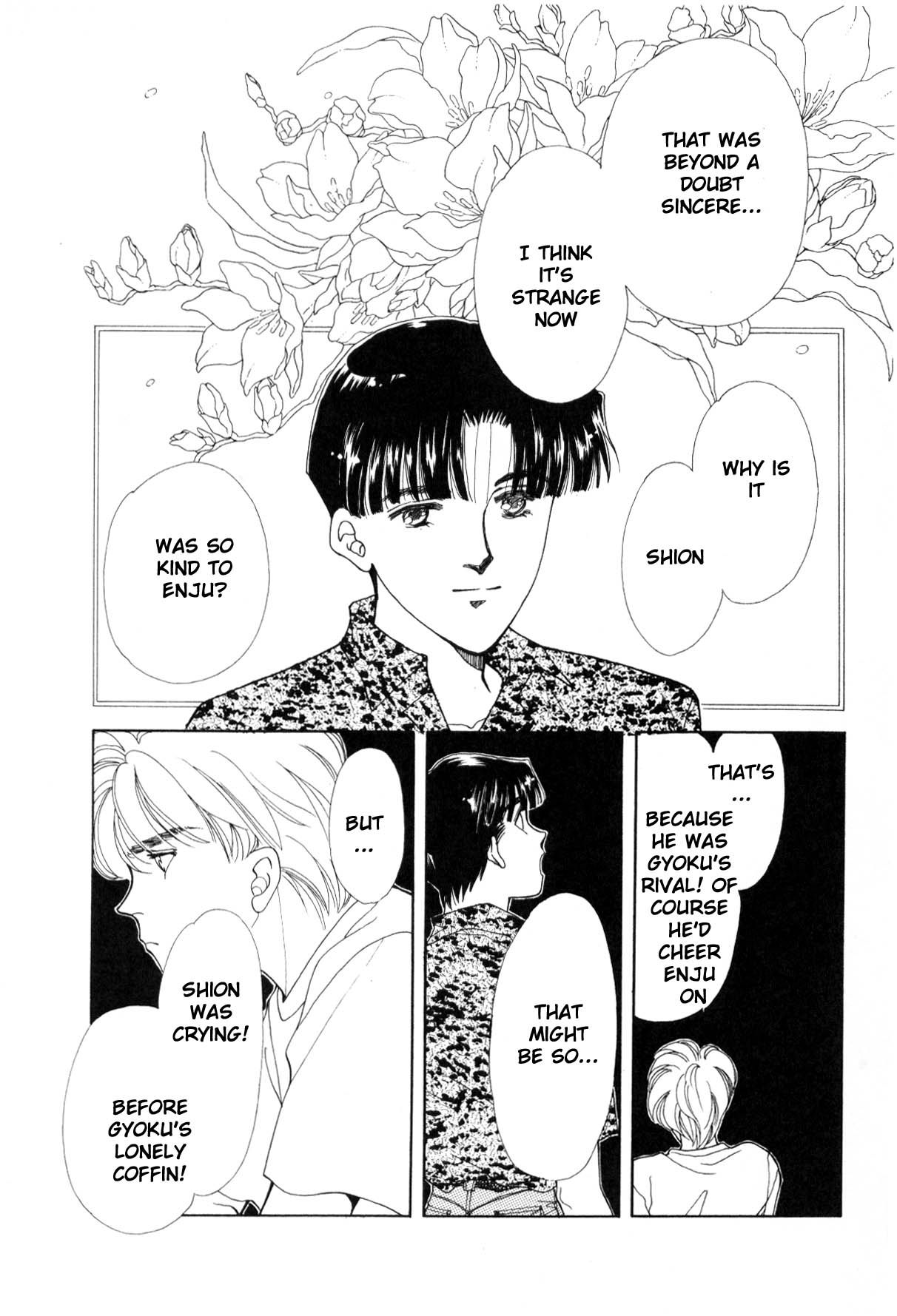 Page 246