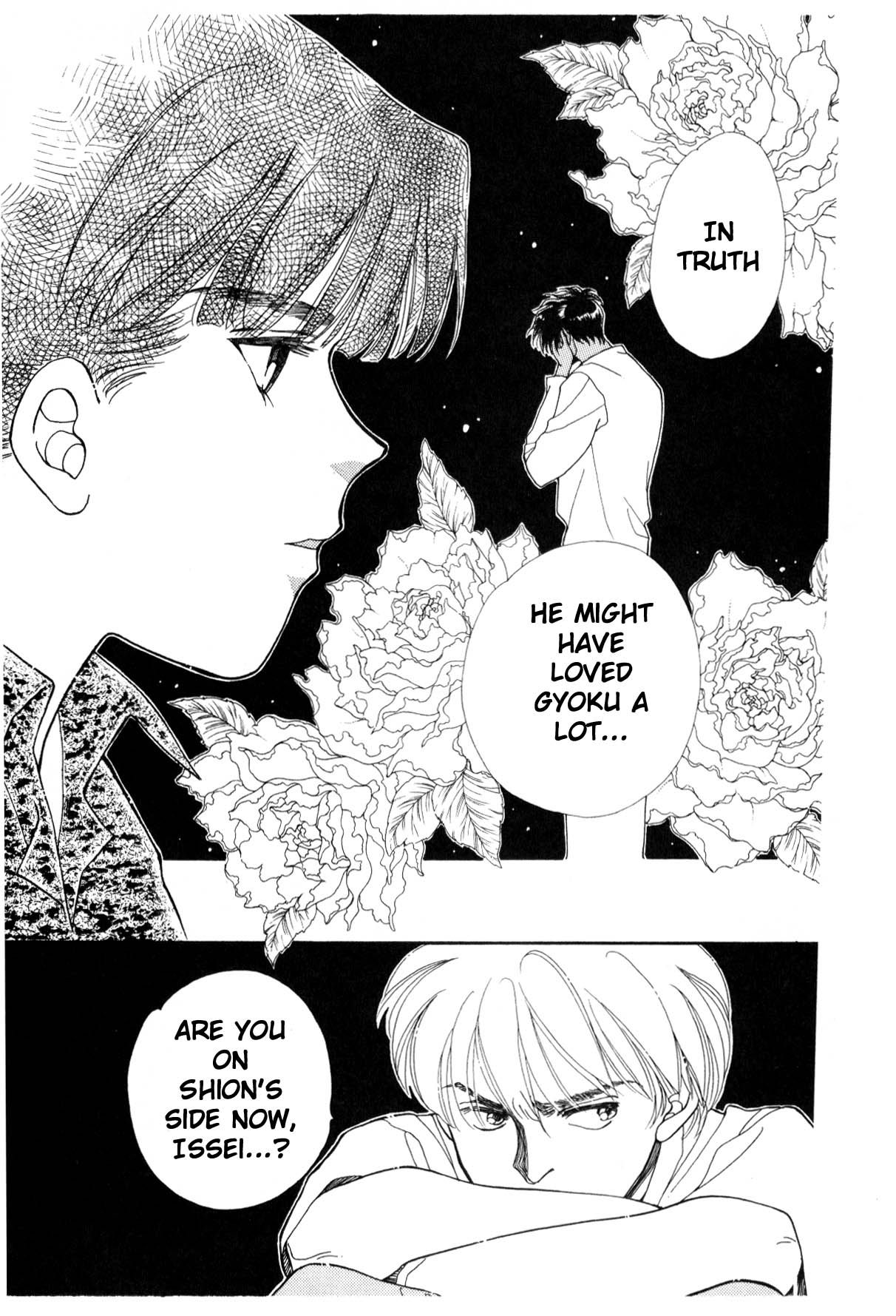 Page 247