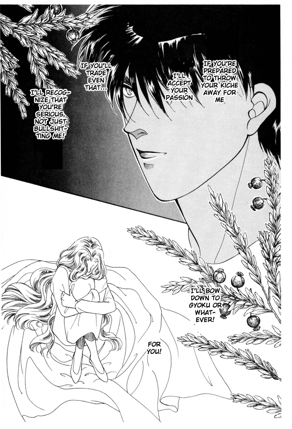 Page 255