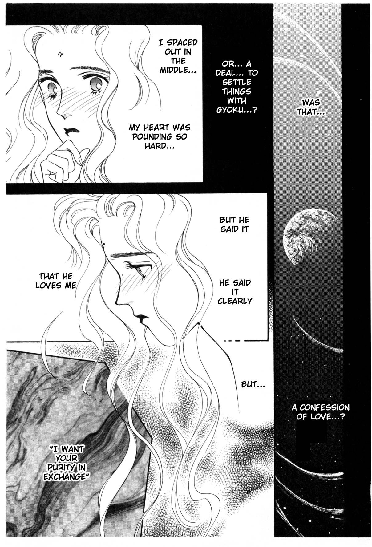 Page 256