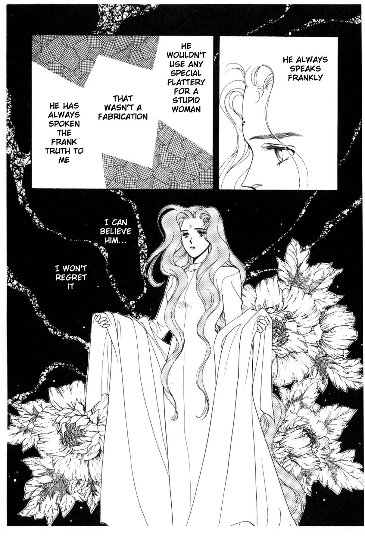Page 258