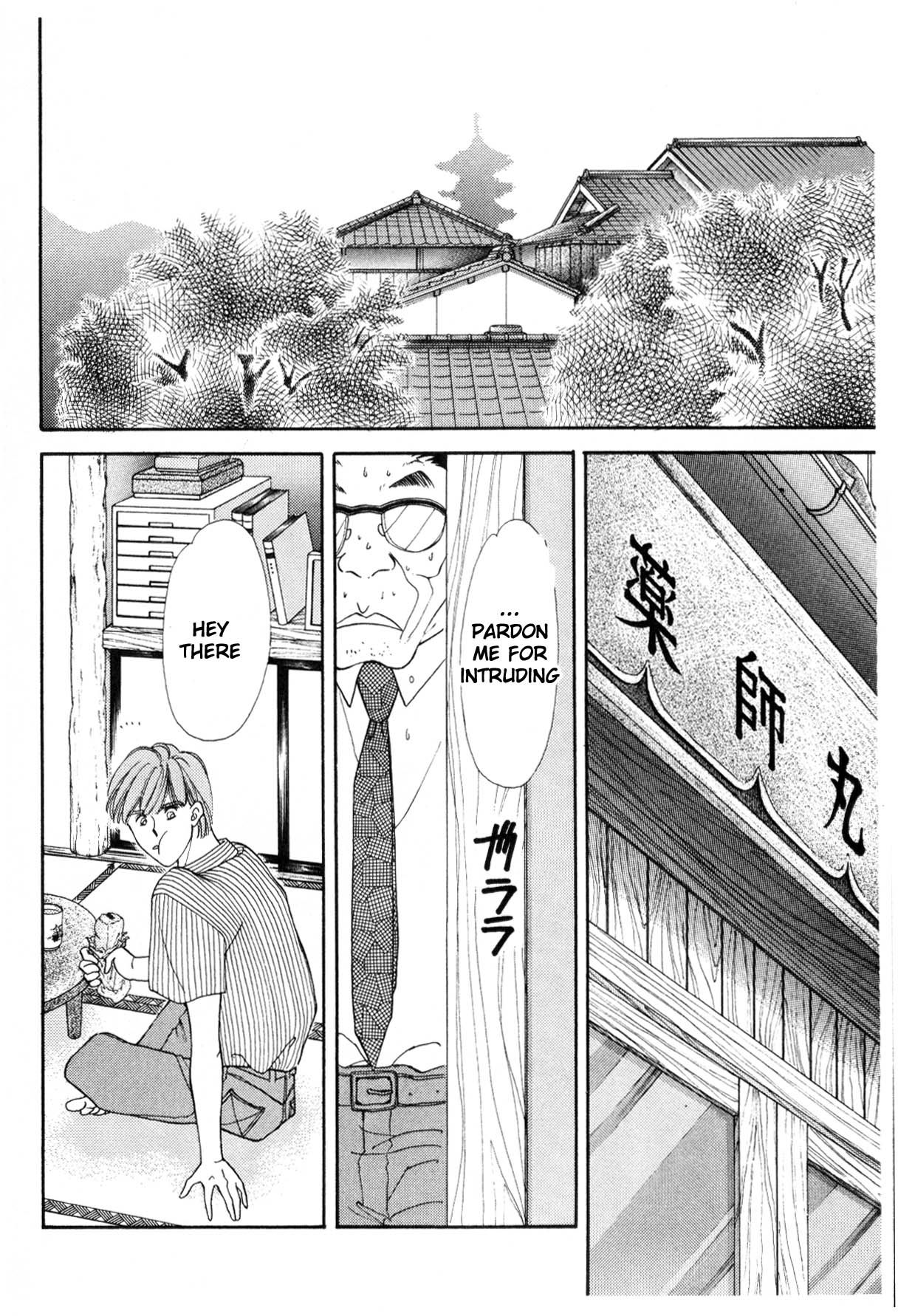 Page 266