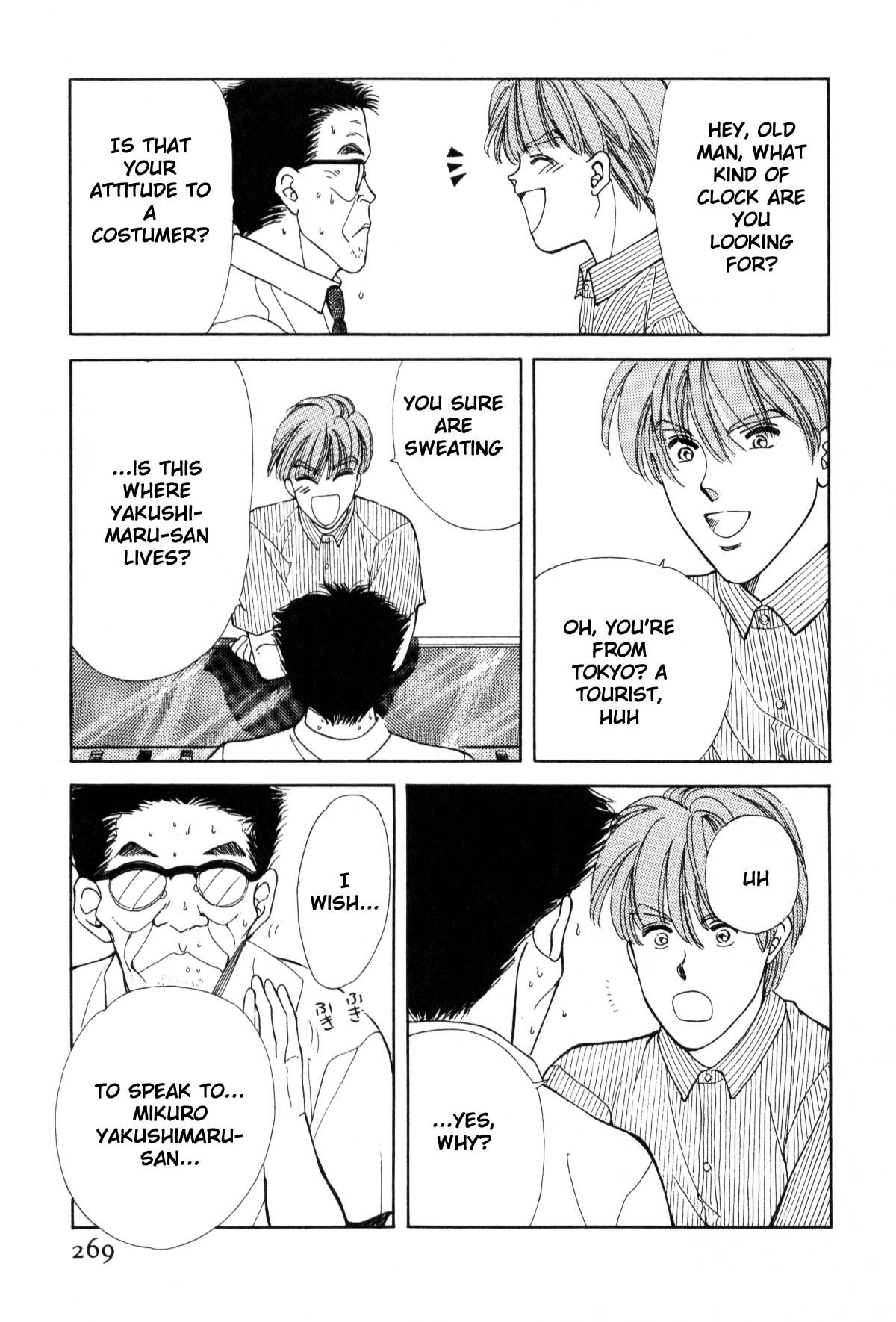 Page 267