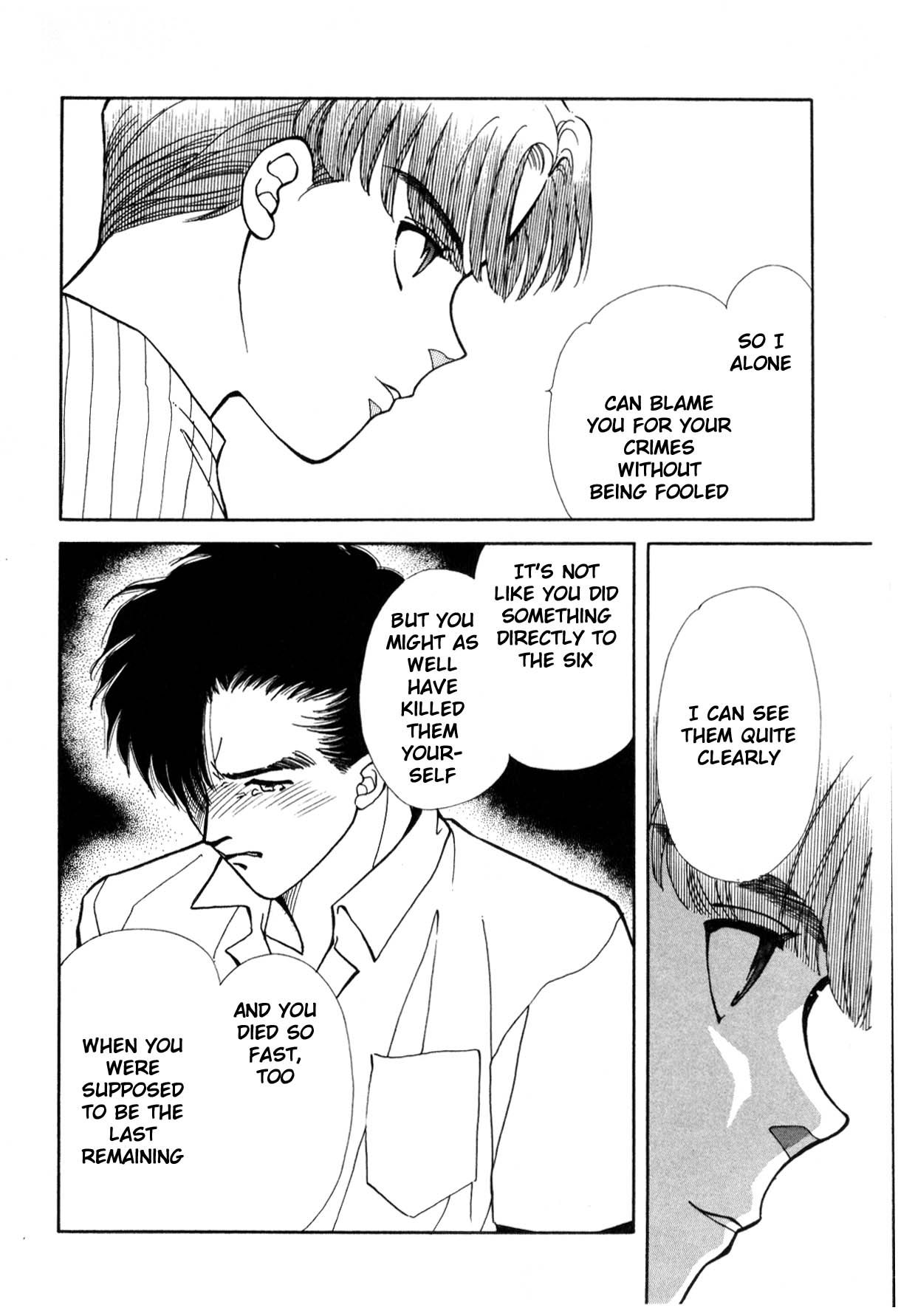 Page 314