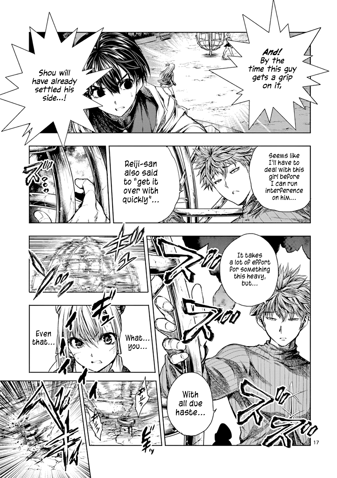 Page 17