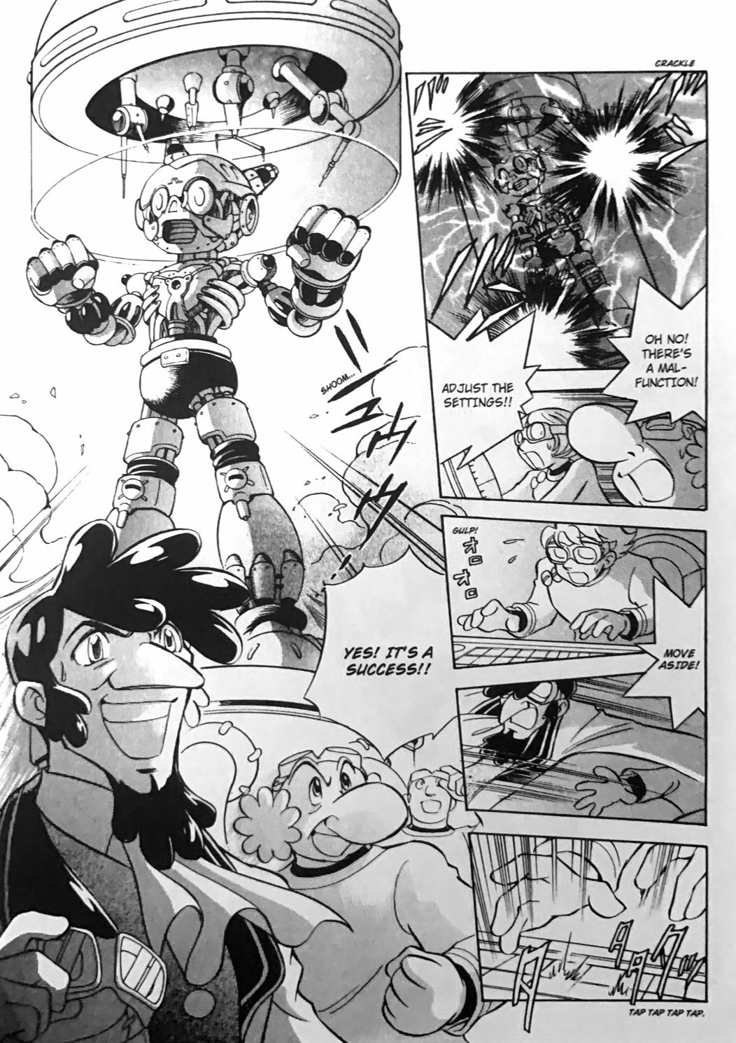 Page 3