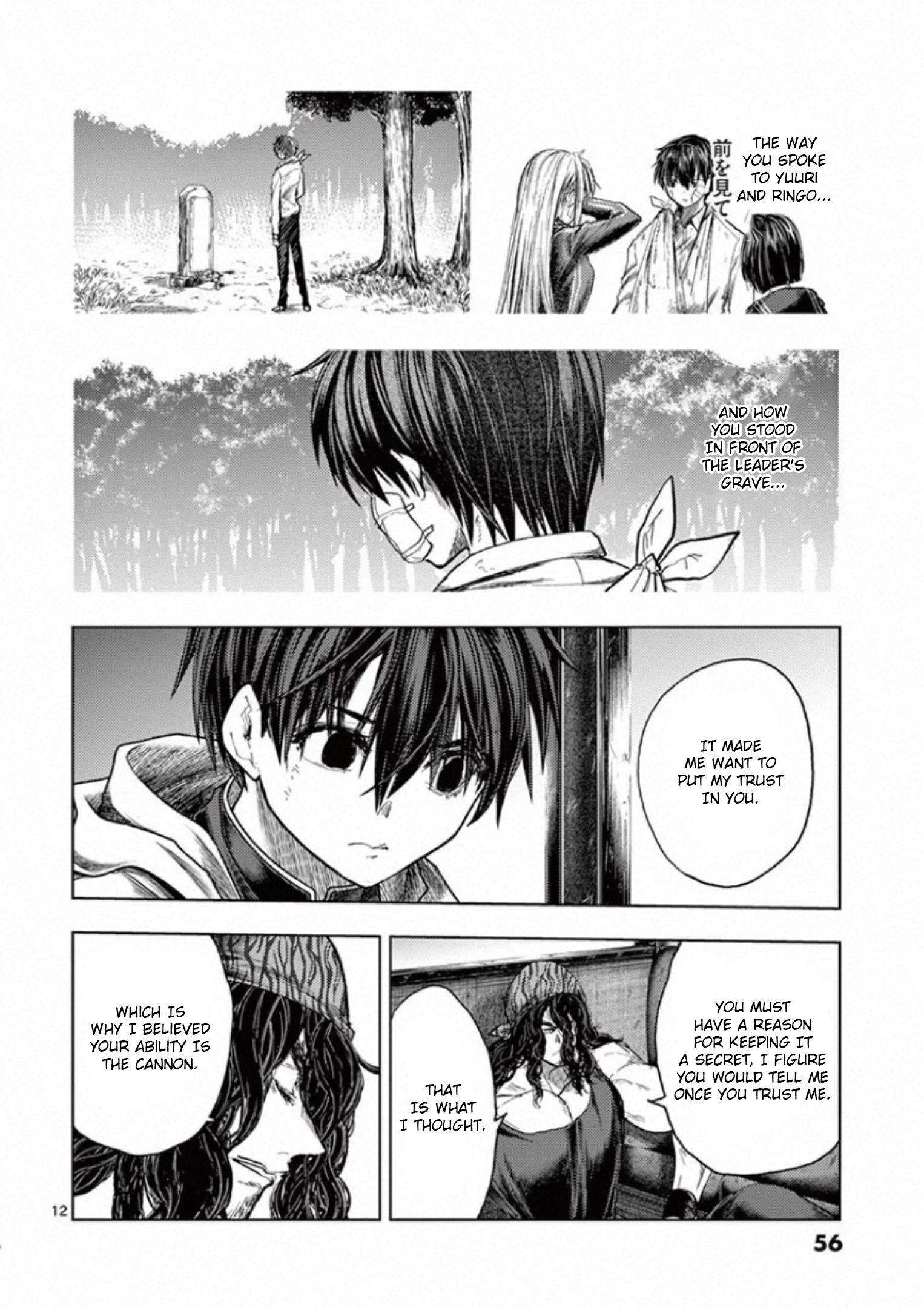 Page 12