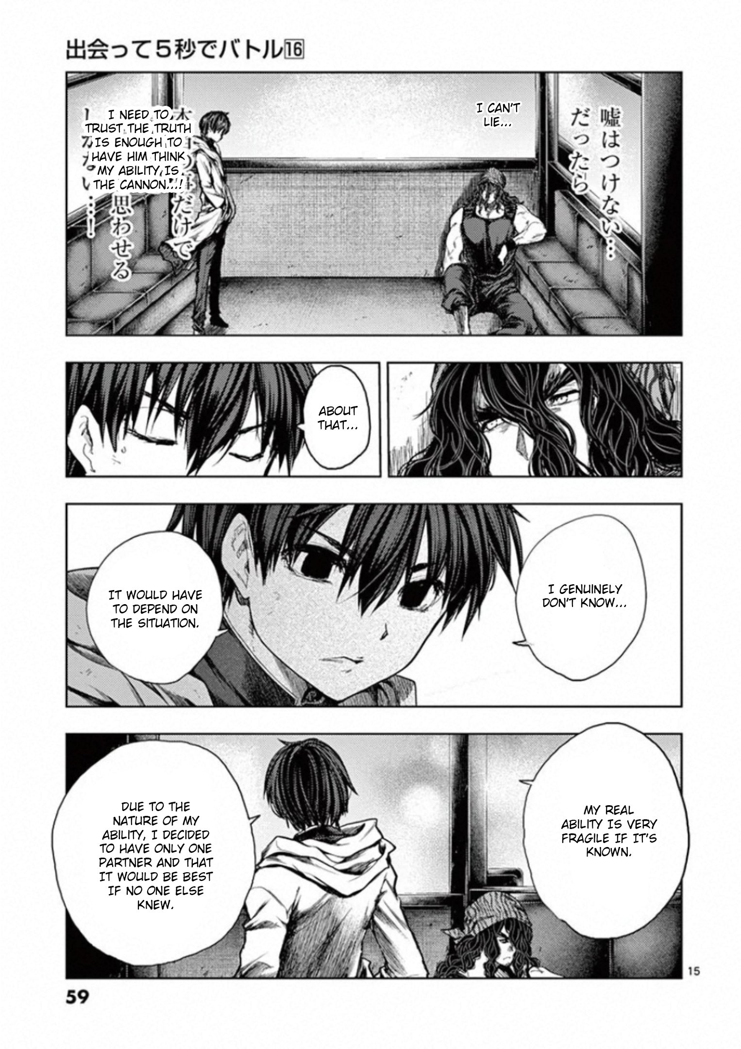 Page 15