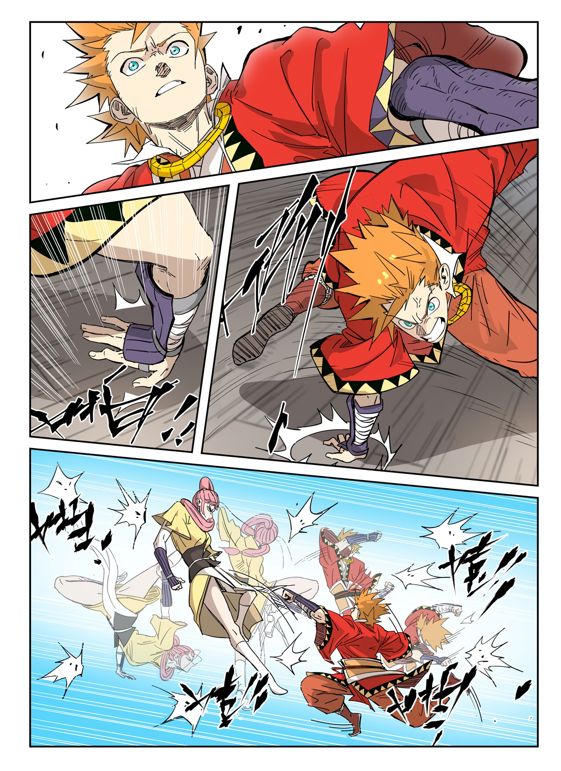 Page 7