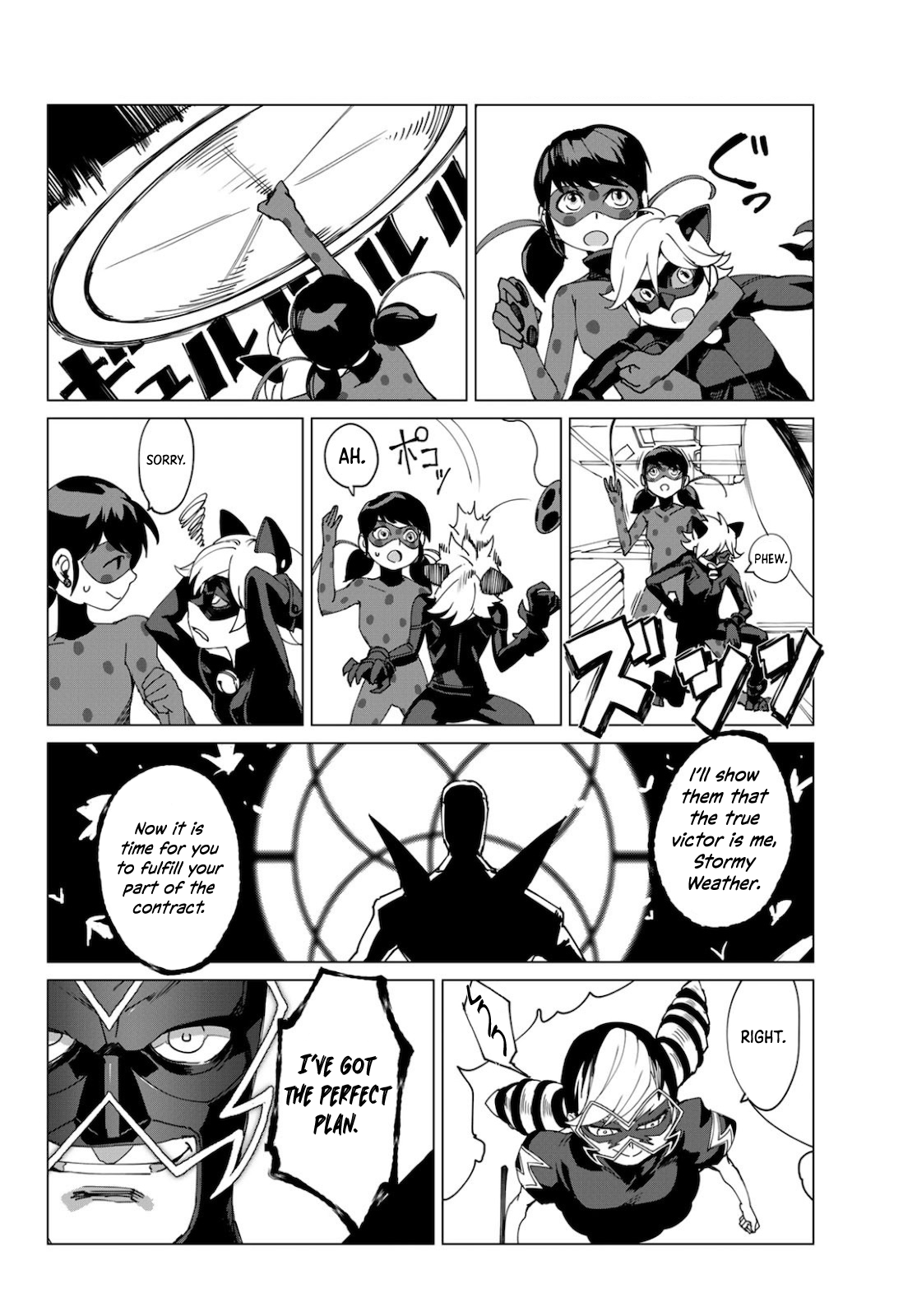 Page 39