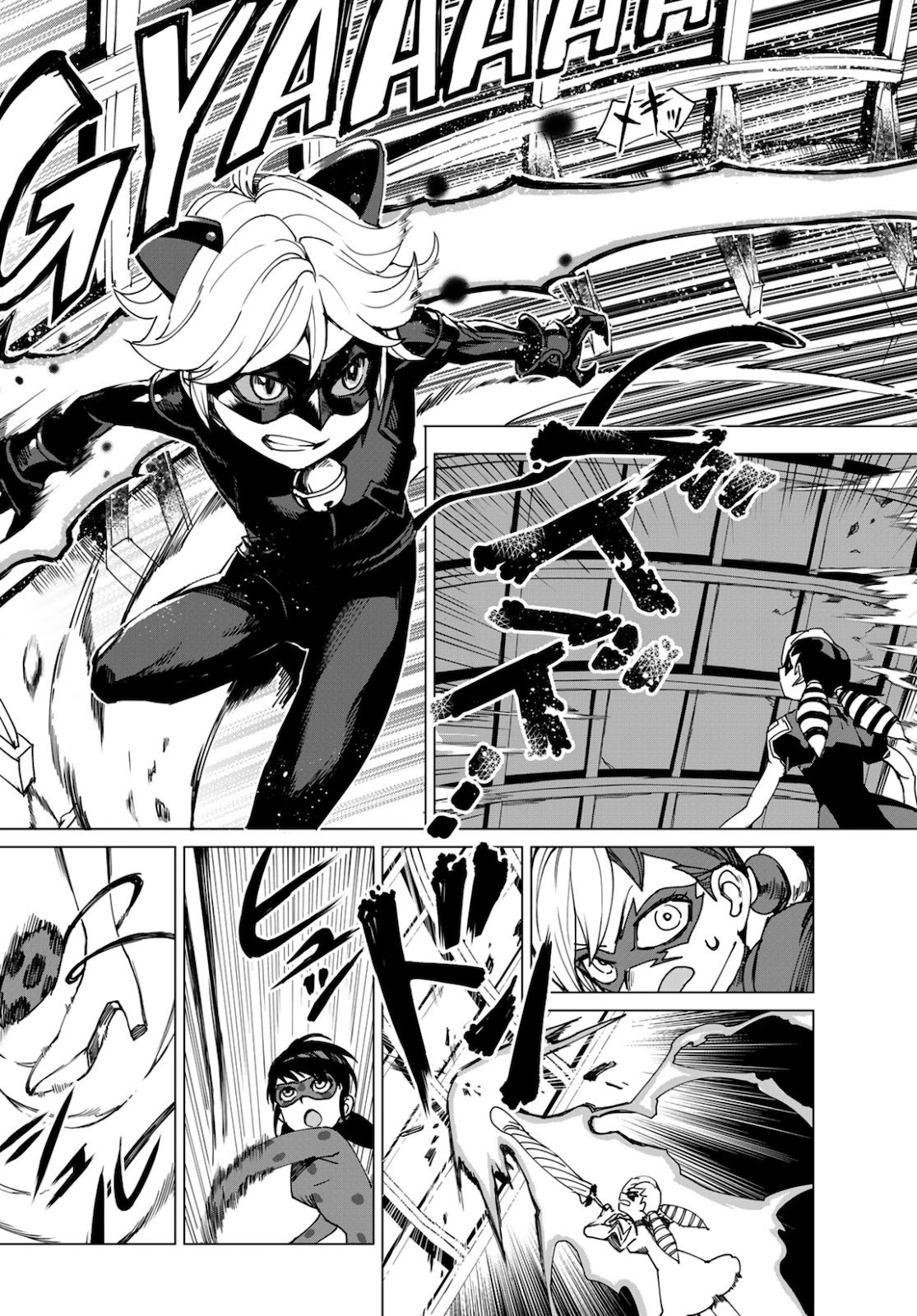 Page 51