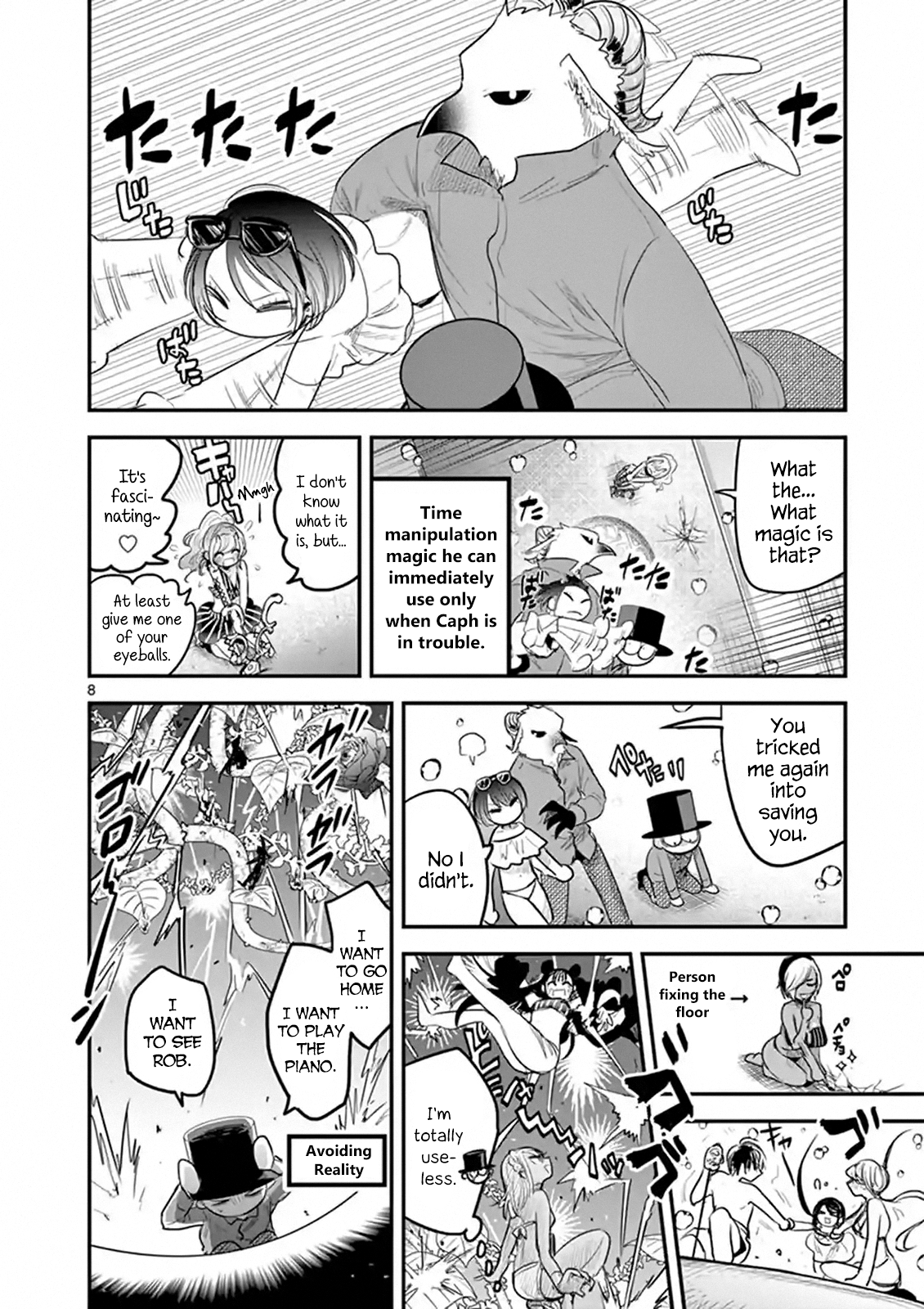 Page 8