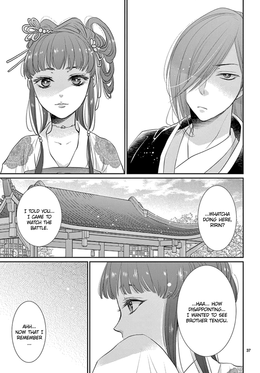 Page 39