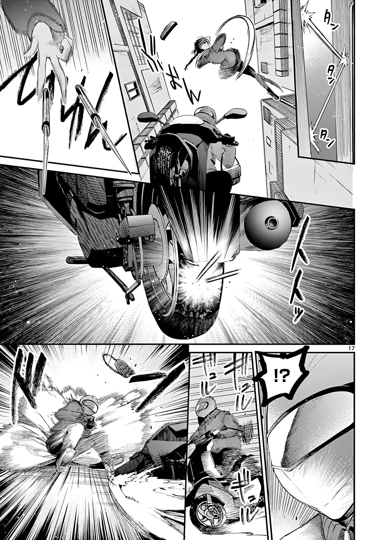 Page 17