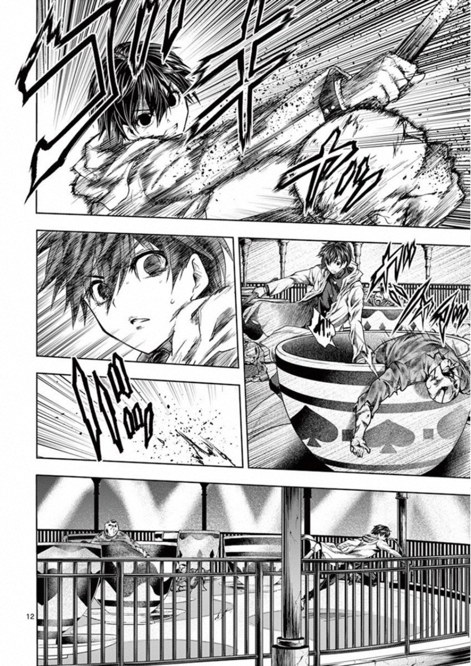 Page 12